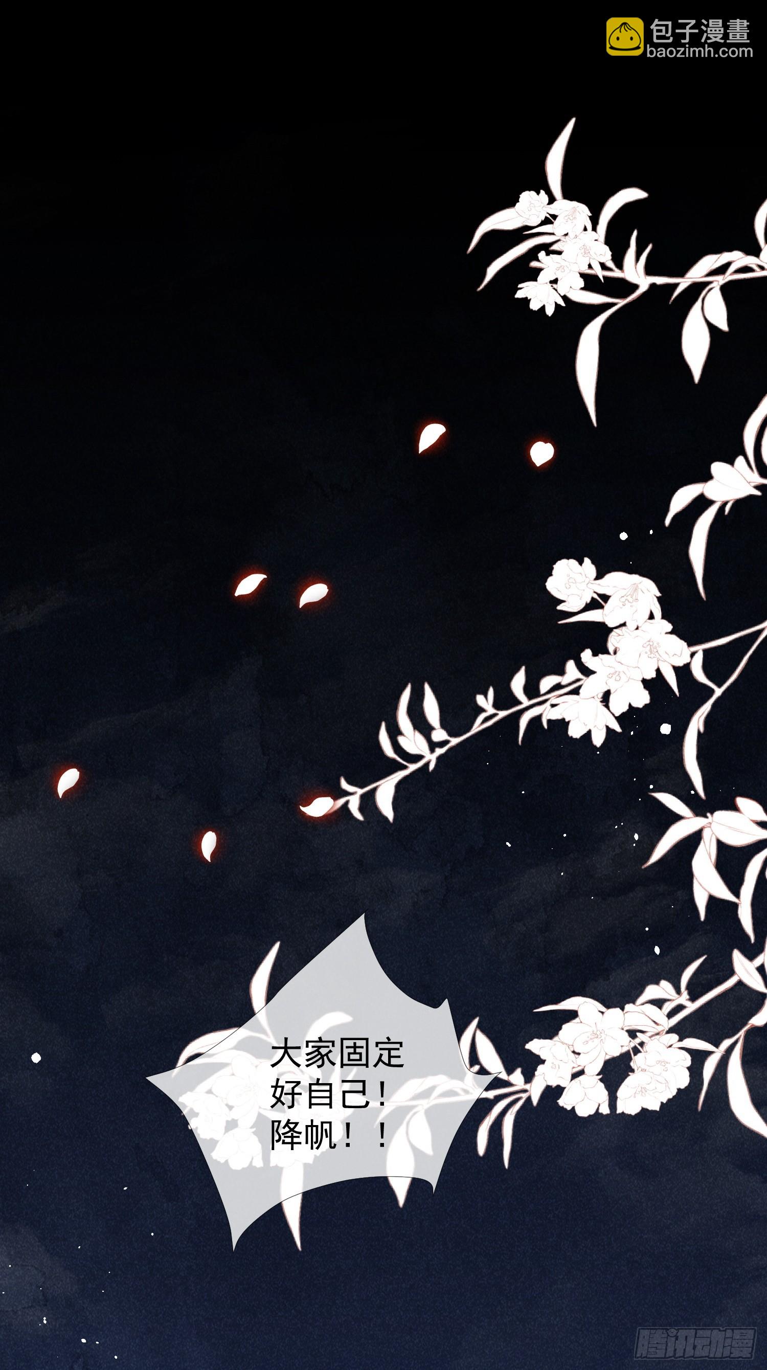 10话 双双落水-第14话