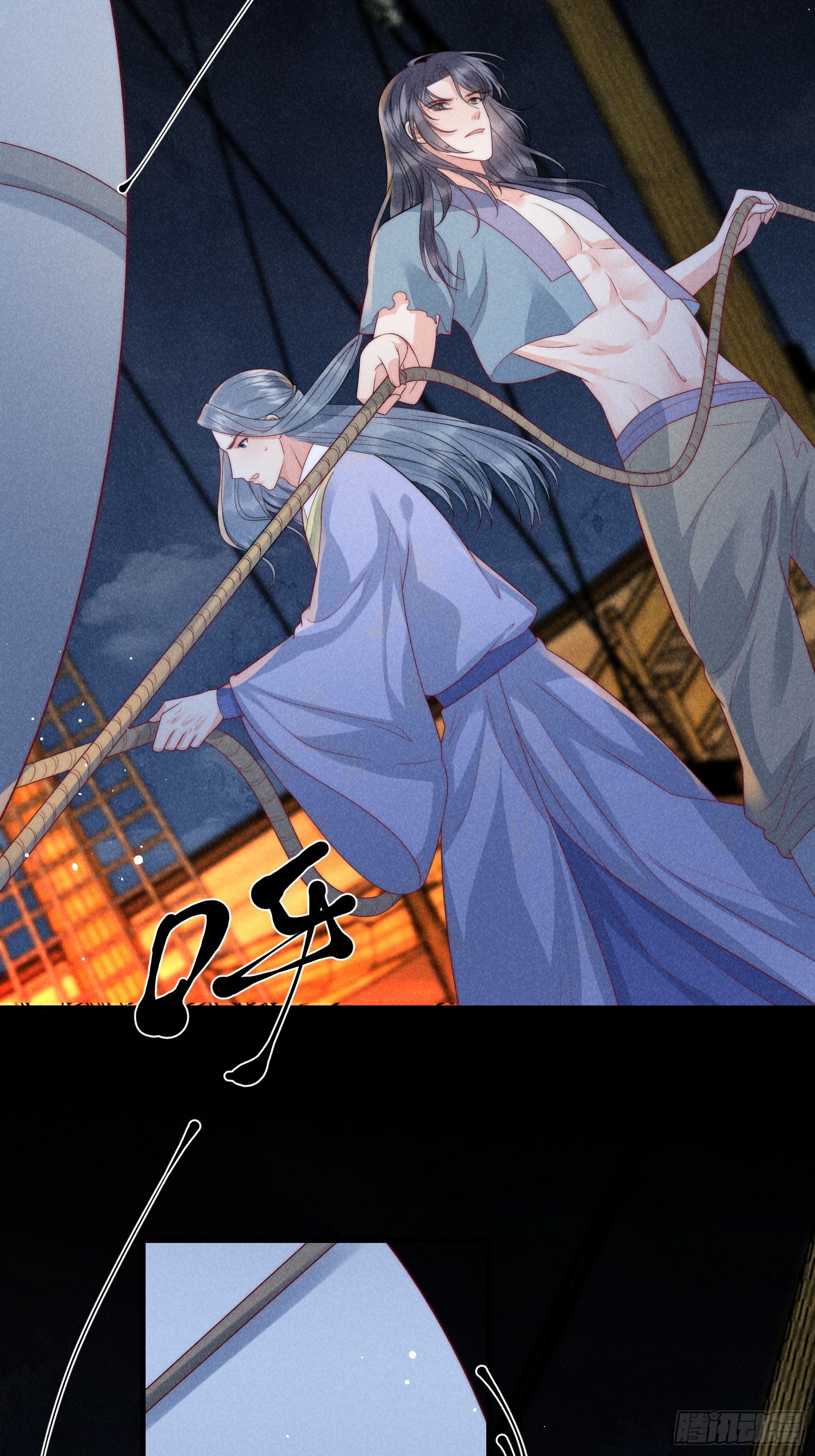 10话 双双落水-第14话