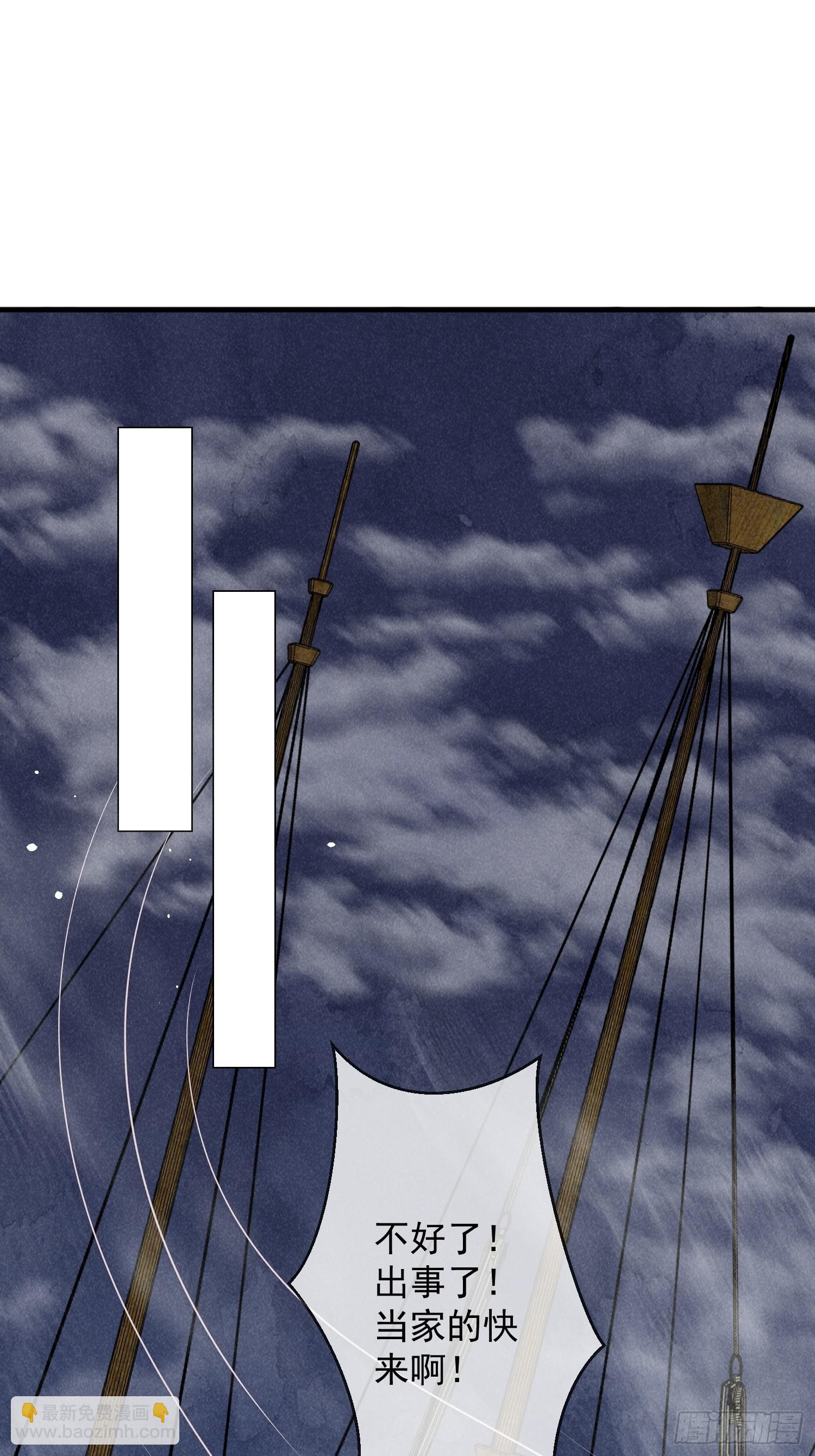 10话 双双落水-第14话