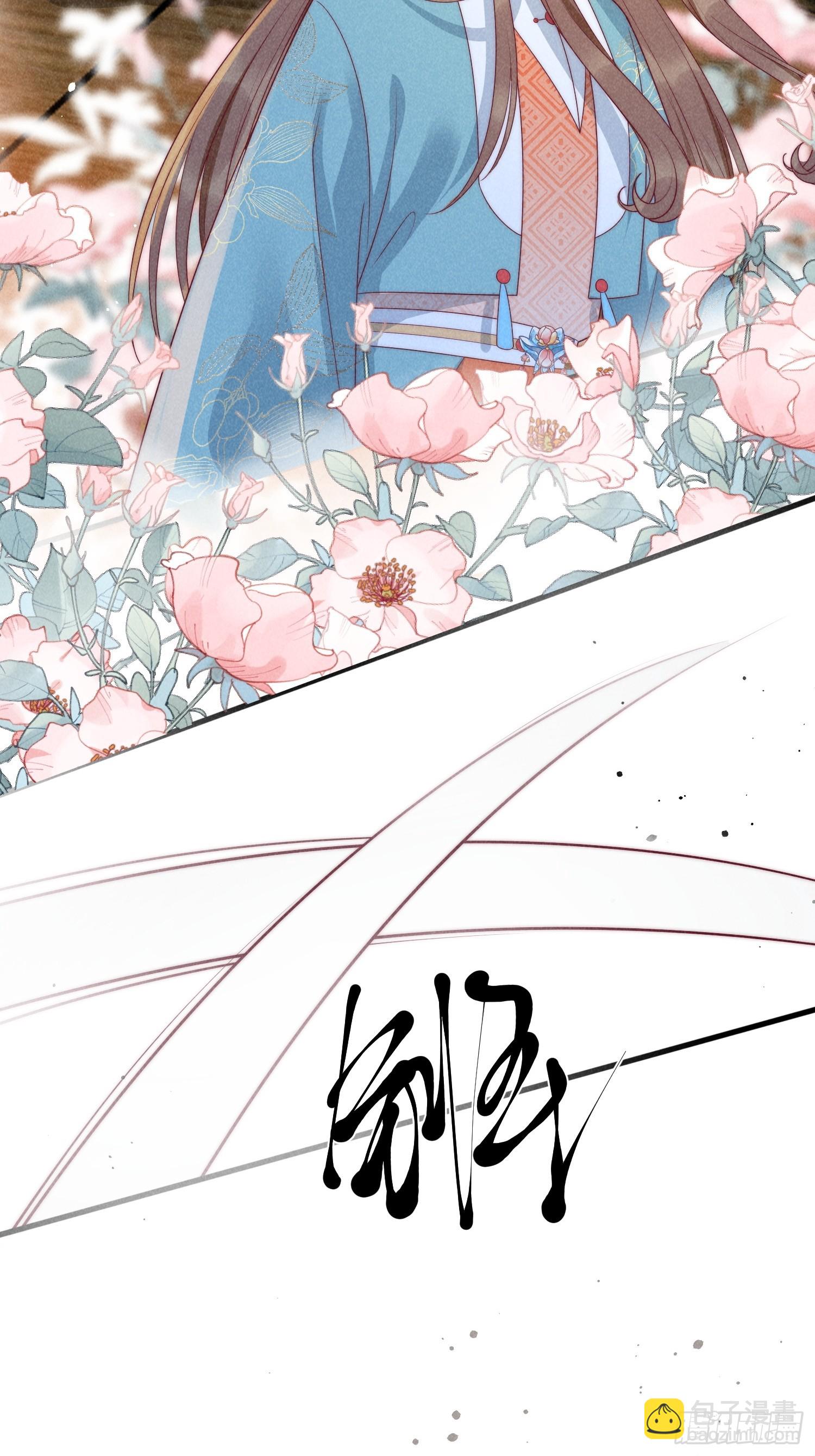 10话 双双落水-第14话