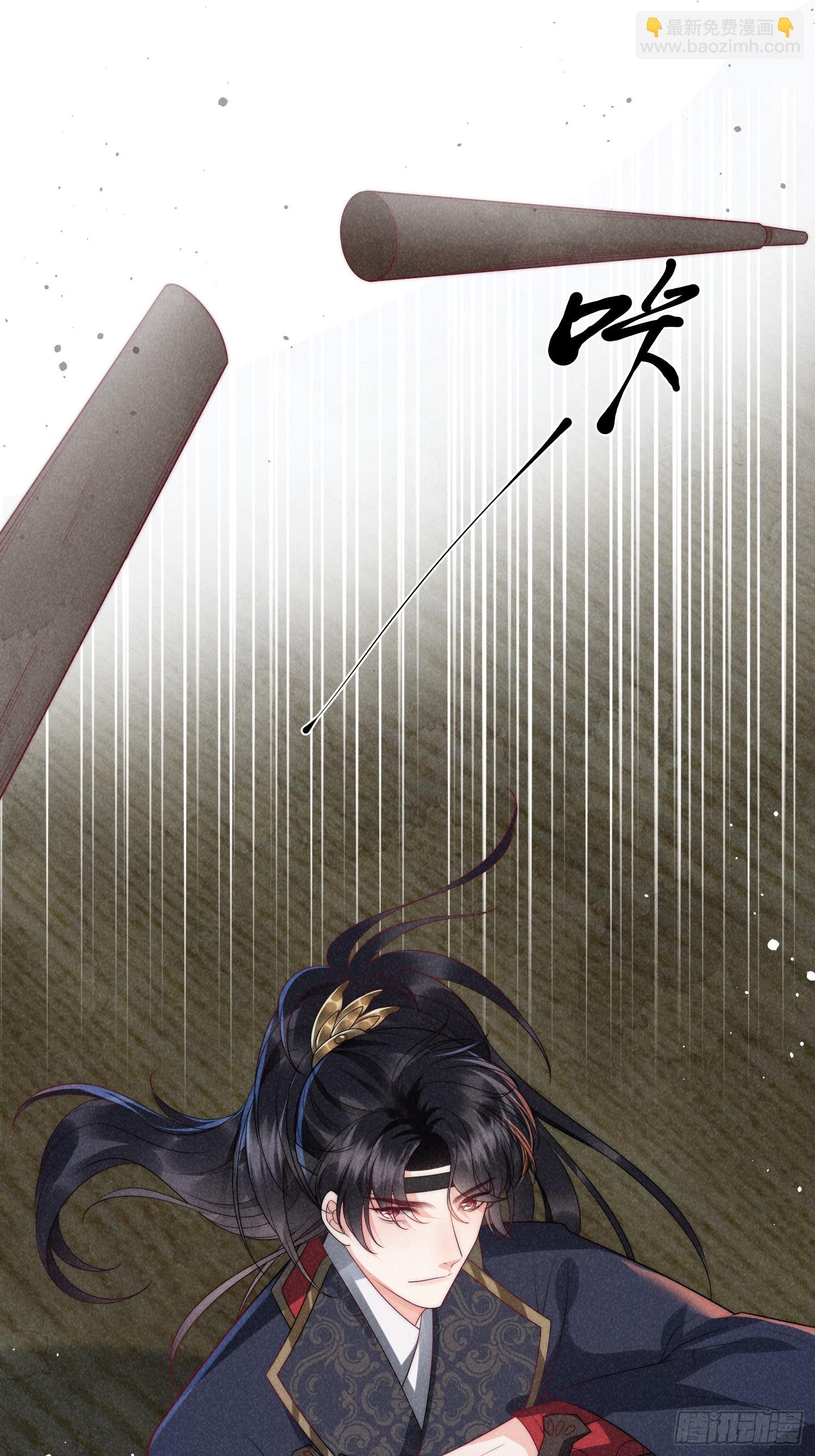 10话 双双落水-第14话