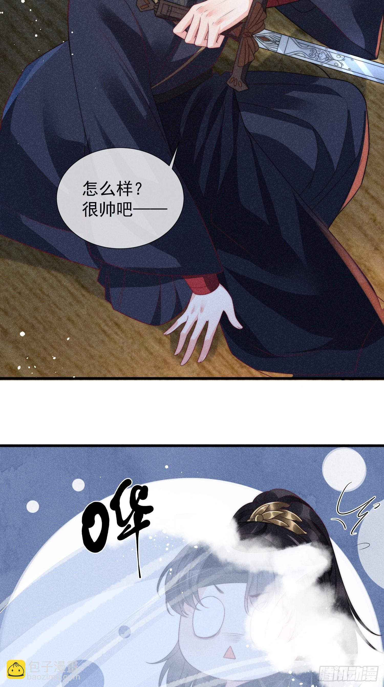 10话 双双落水-第14话