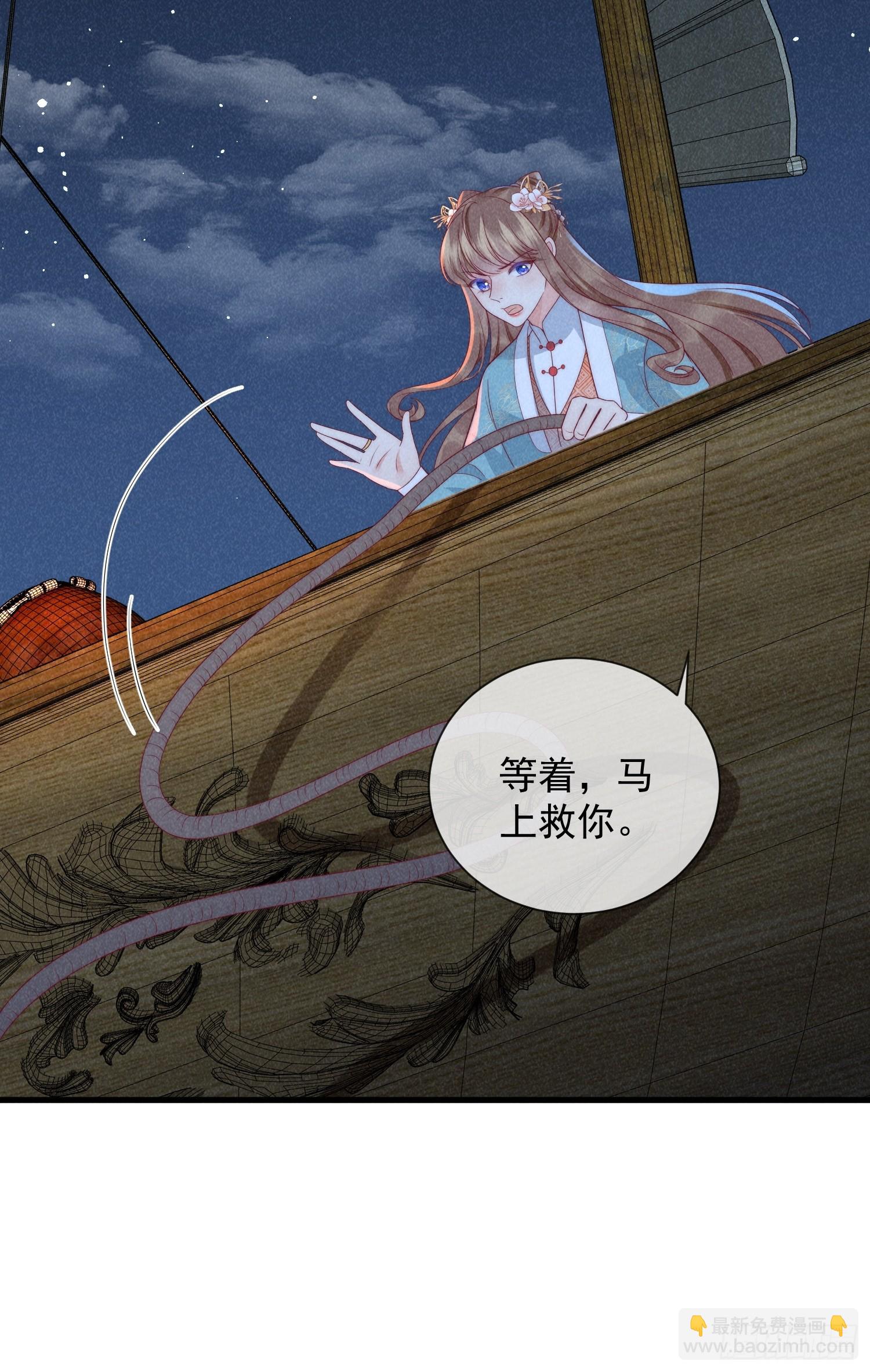 10话 双双落水-第14话