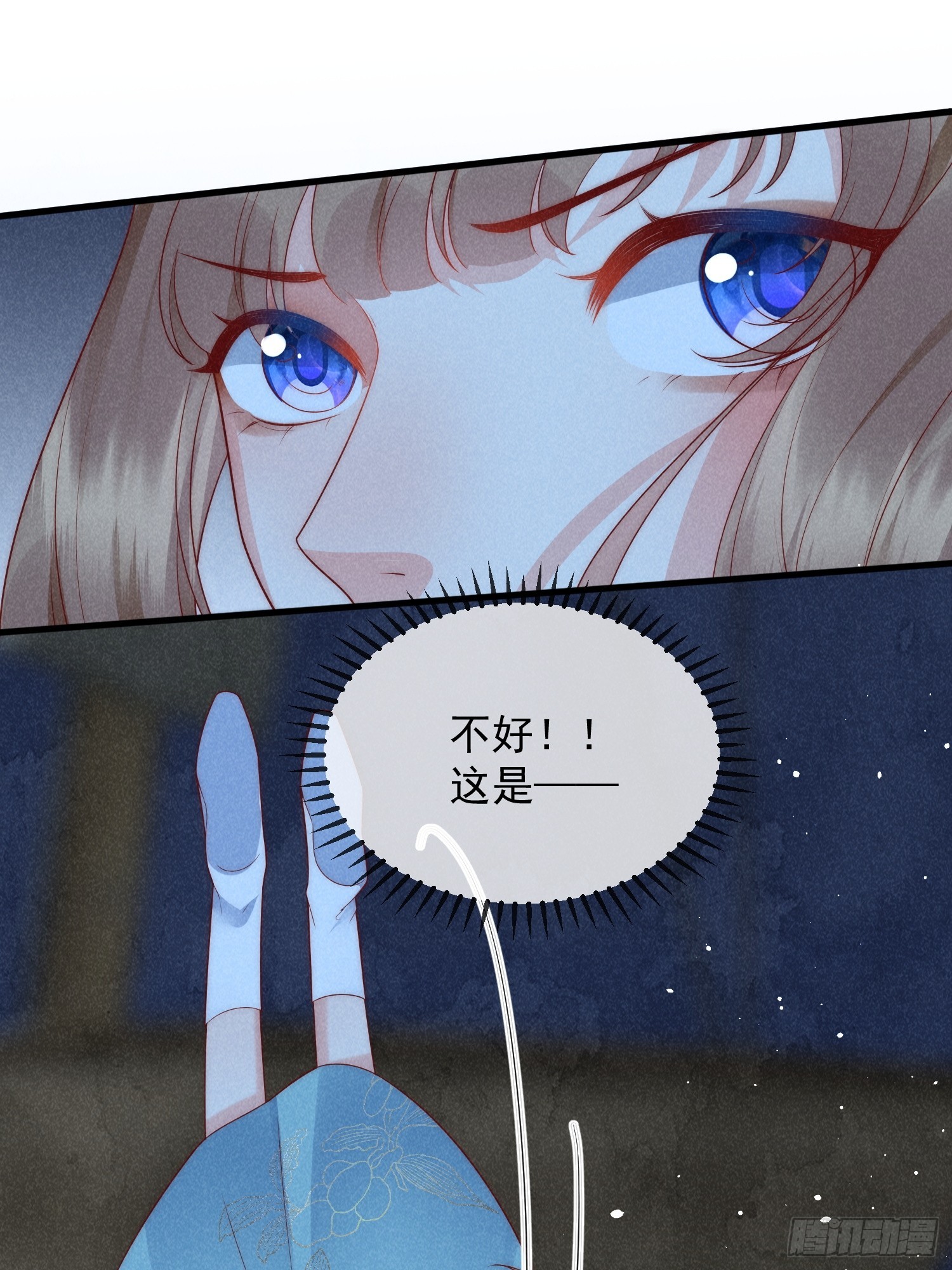 10话 双双落水-第14话