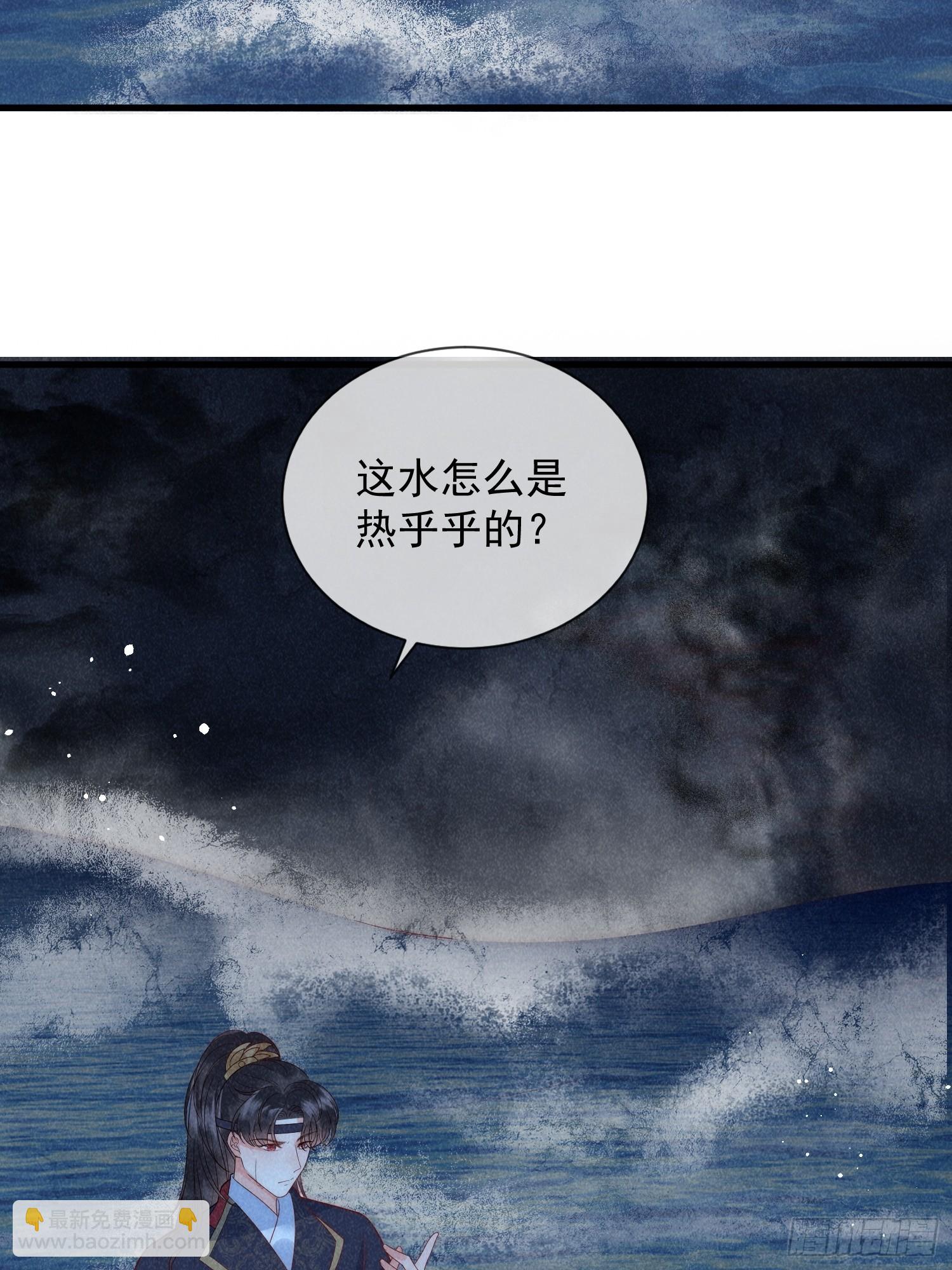 10话 双双落水-第14话