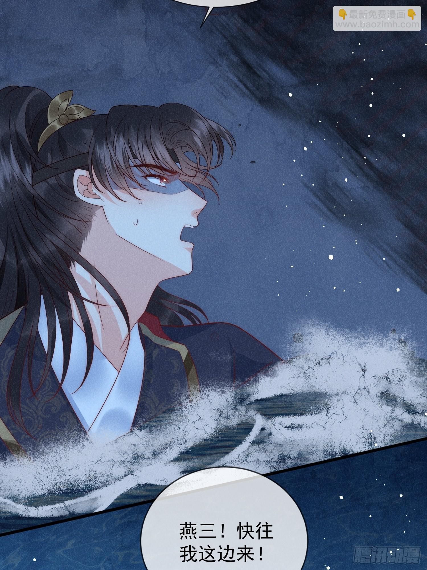 10话 双双落水-第14话