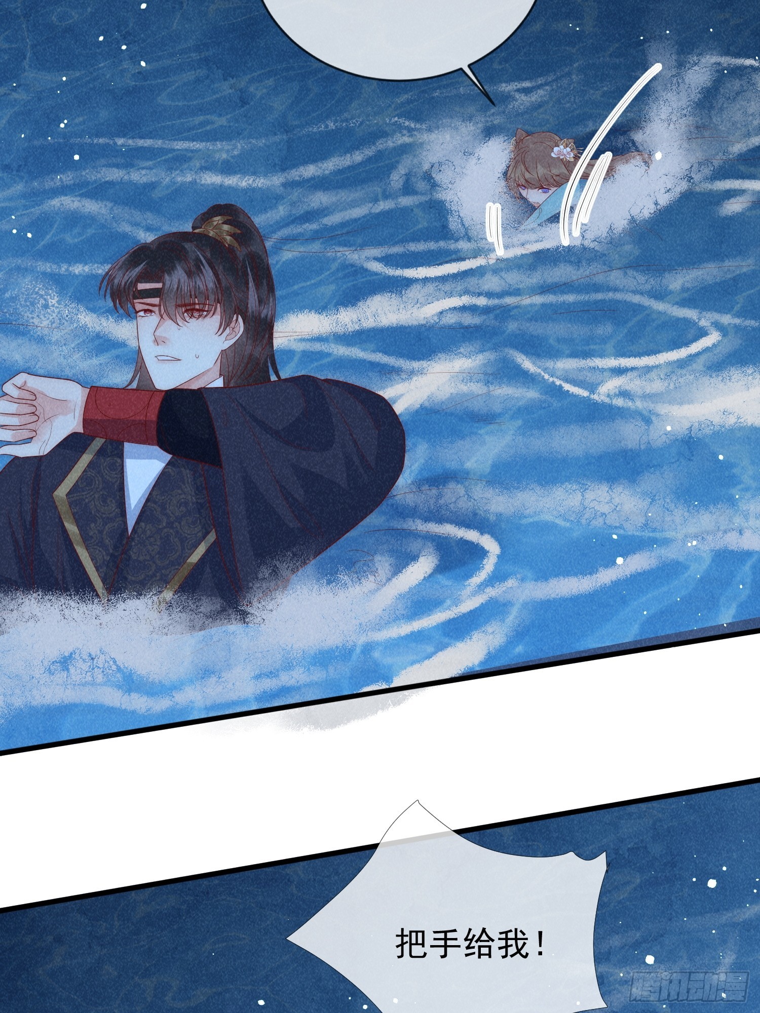 10话 双双落水-第14话