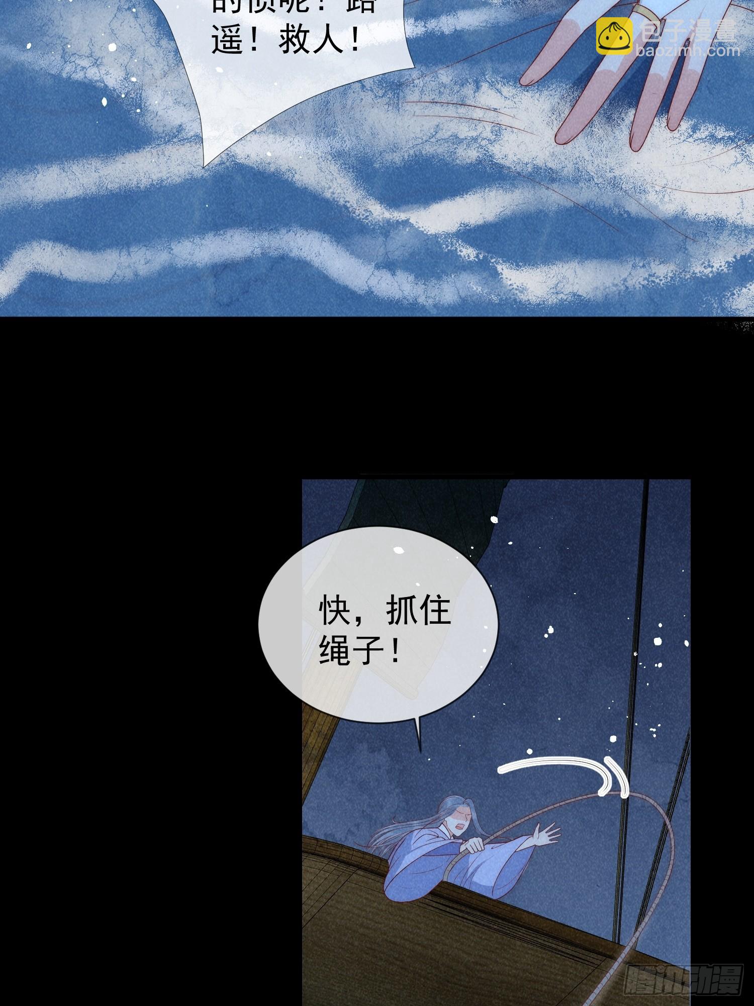 10话 双双落水-第14话