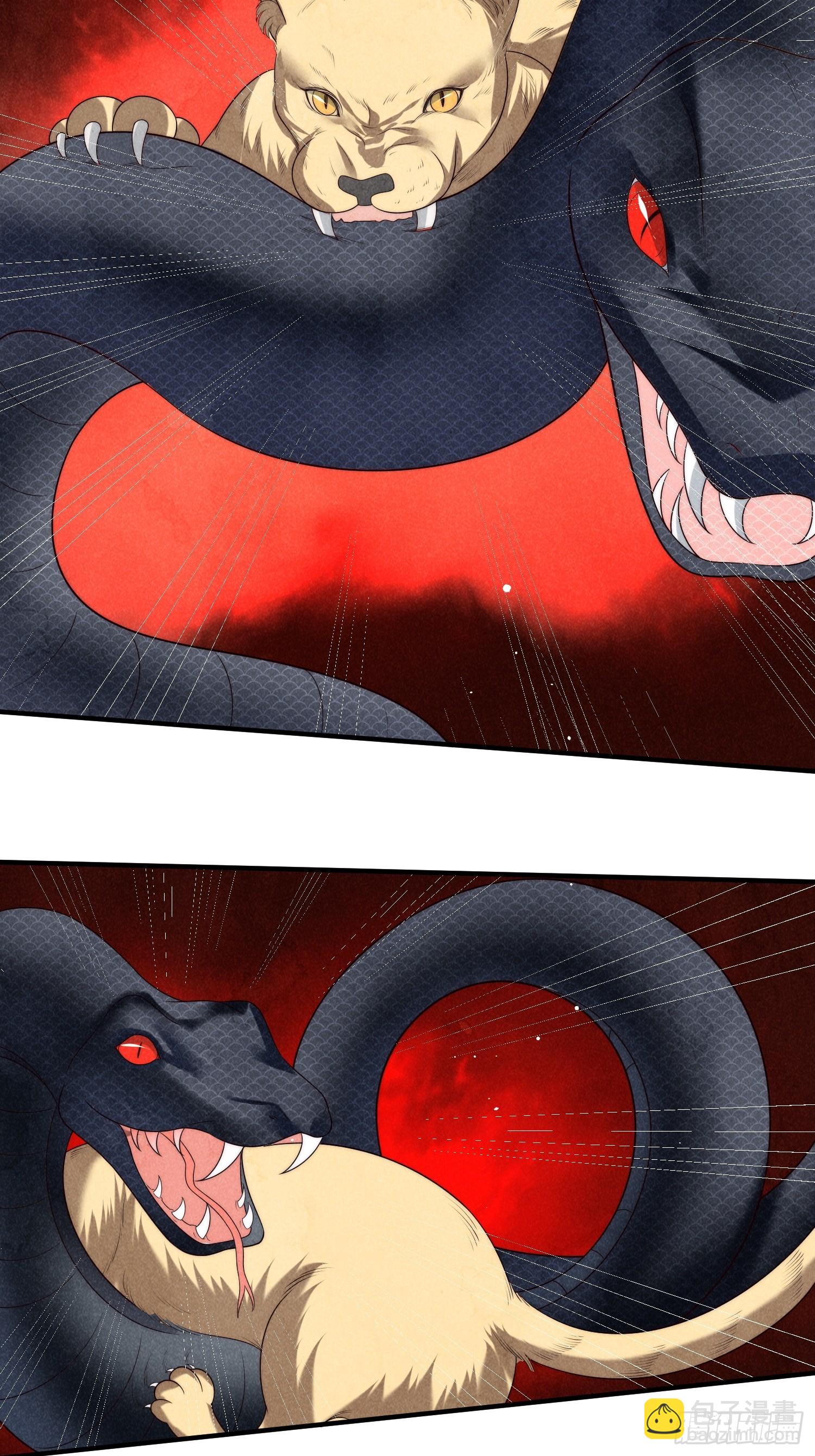 12话 生死一线-第16话