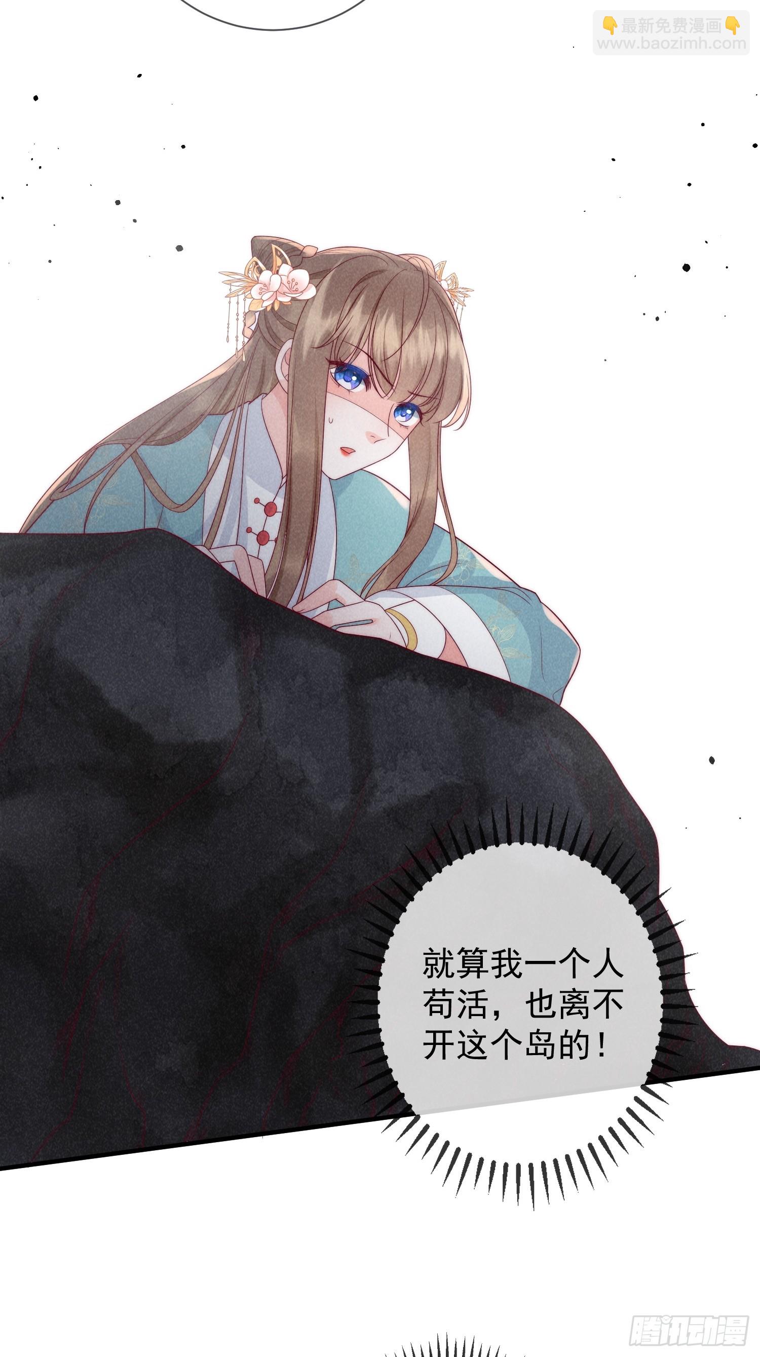 12话 生死一线-第16话