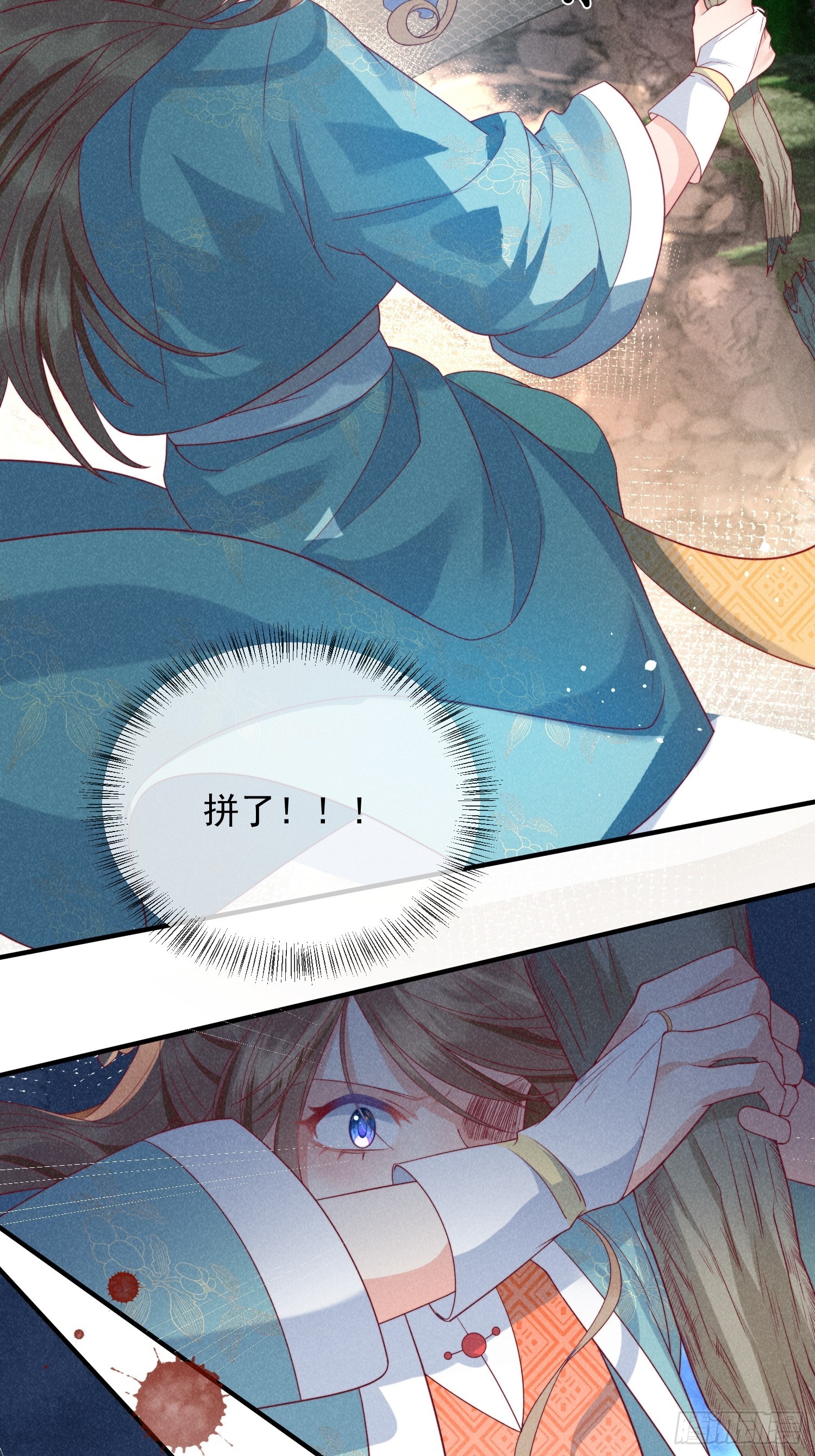 12话 生死一线-第16话