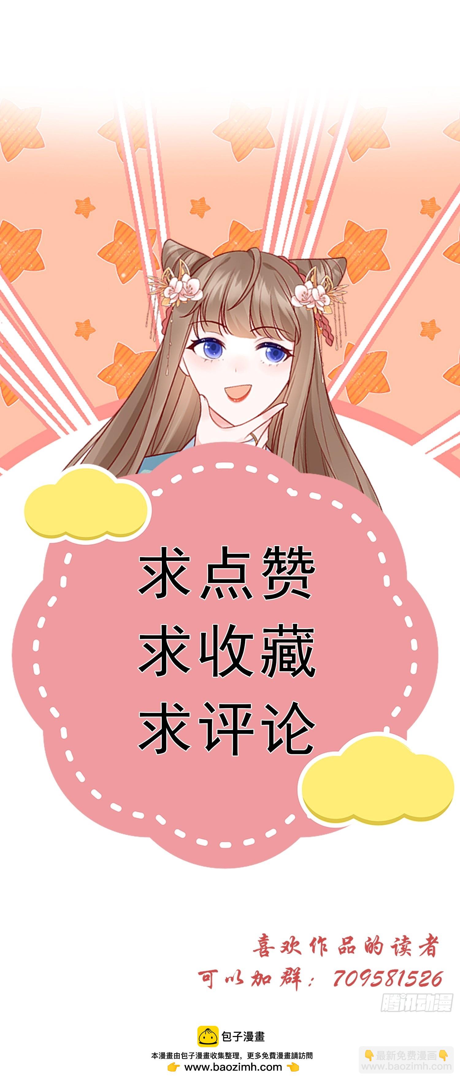 12话 生死一线-第16话