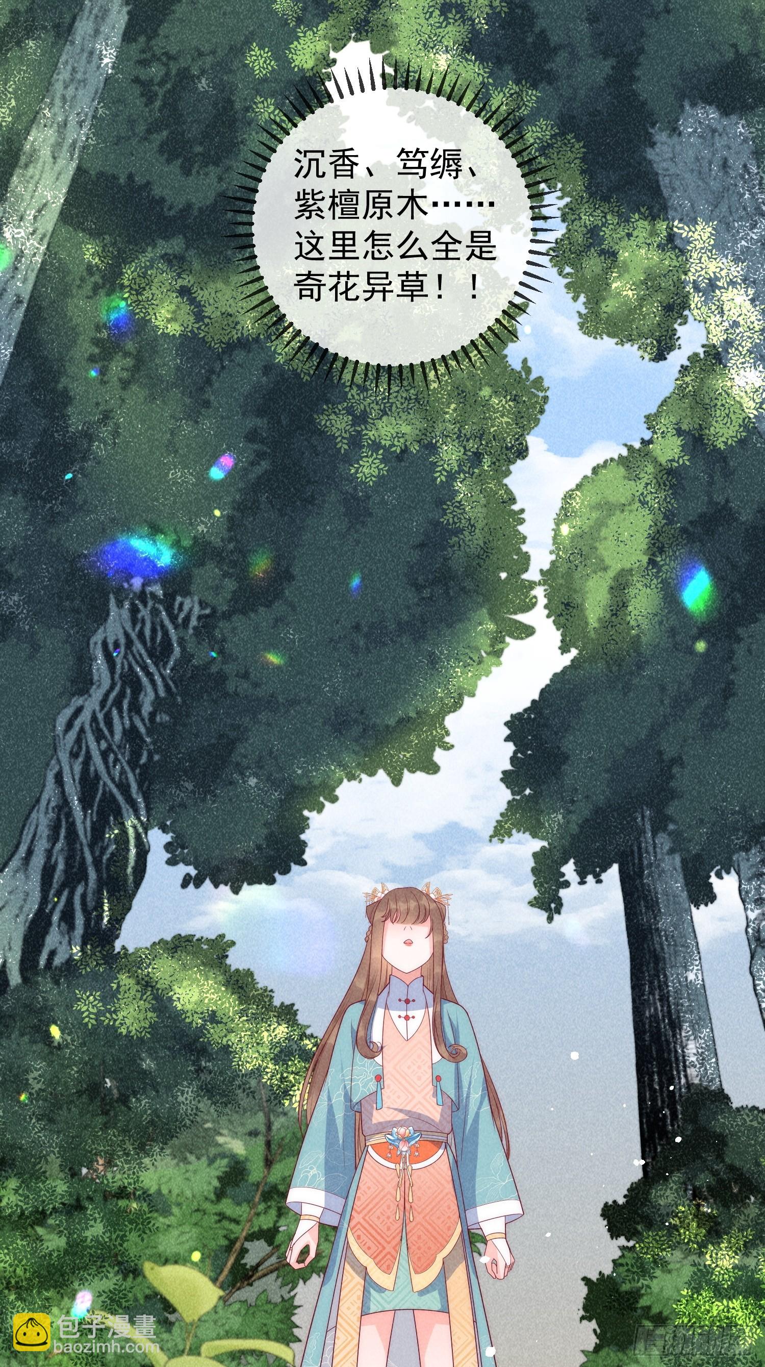 12话 生死一线-第16话