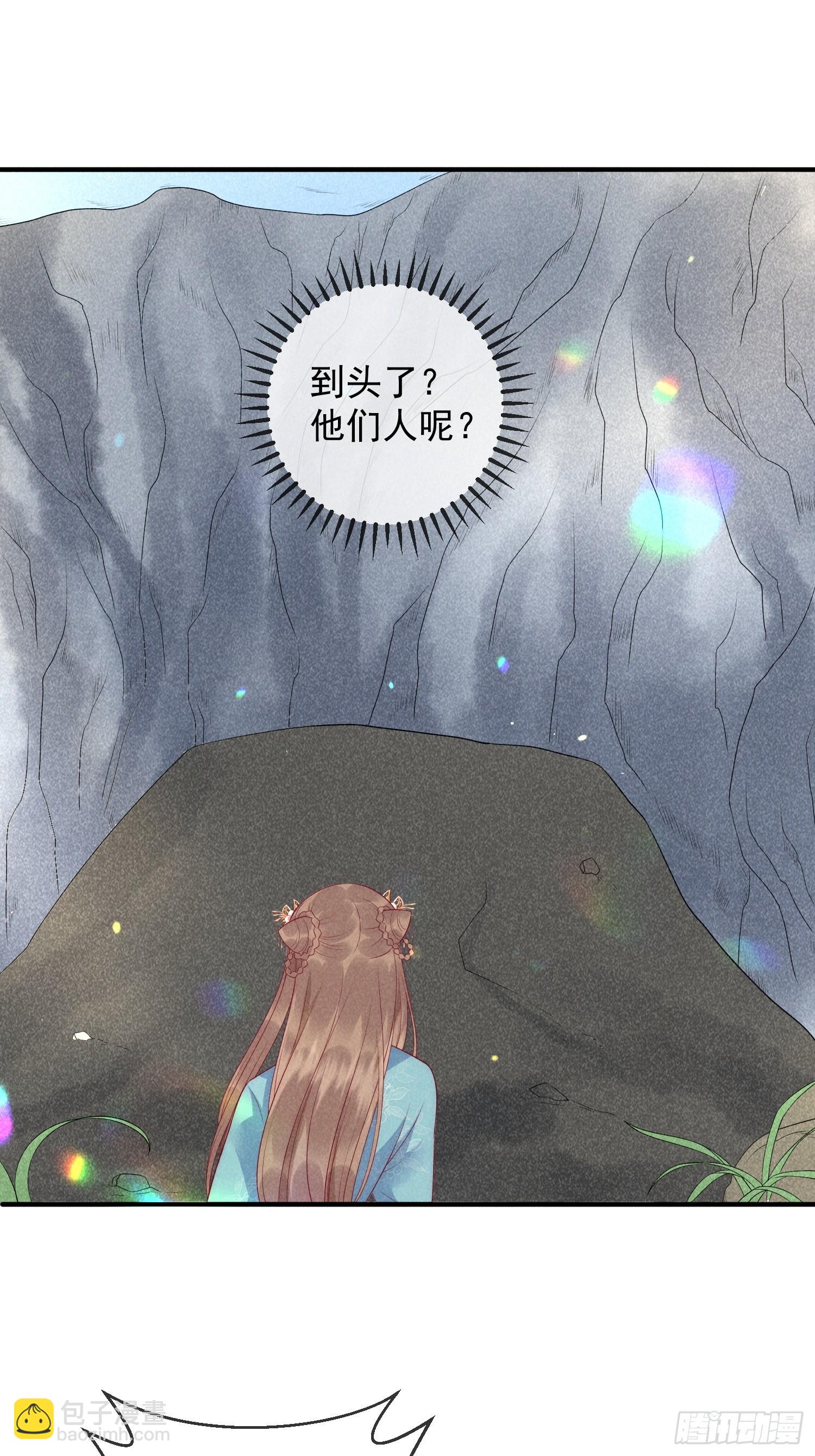 12话 生死一线-第16话