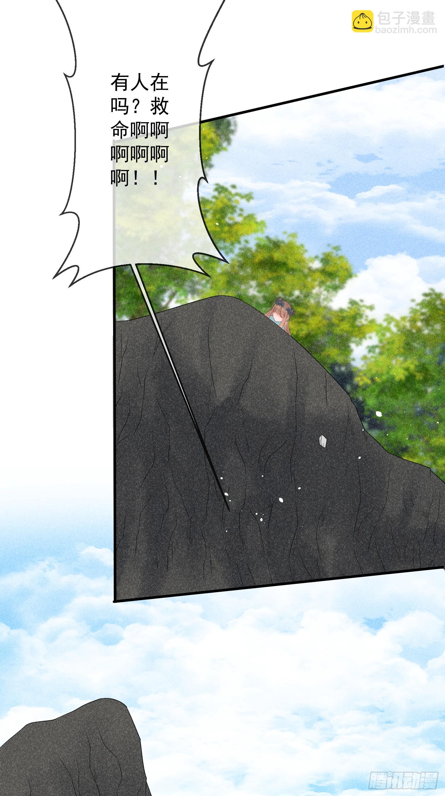 12话 生死一线-第16话