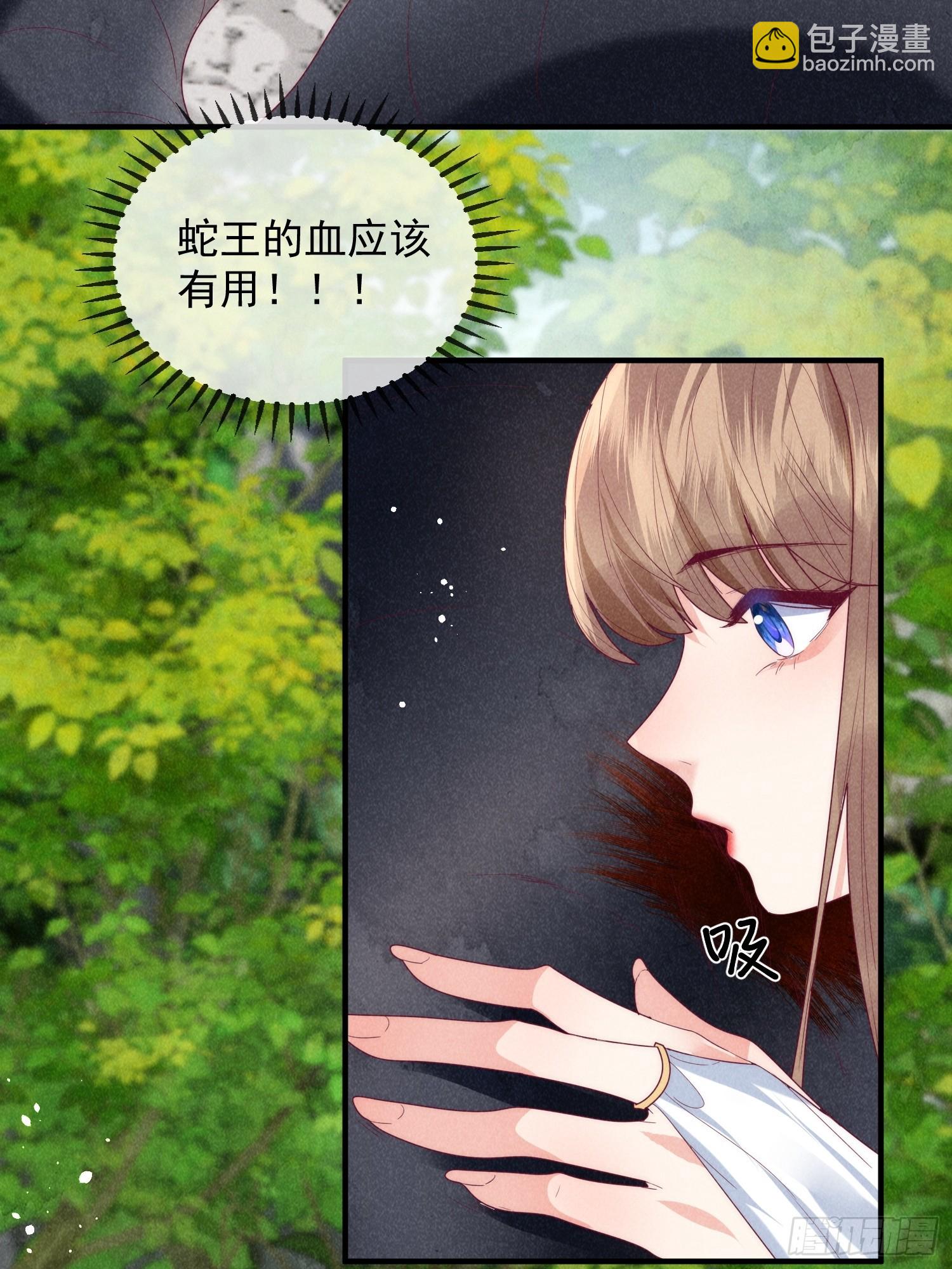 14话 洗澡意外-第18话