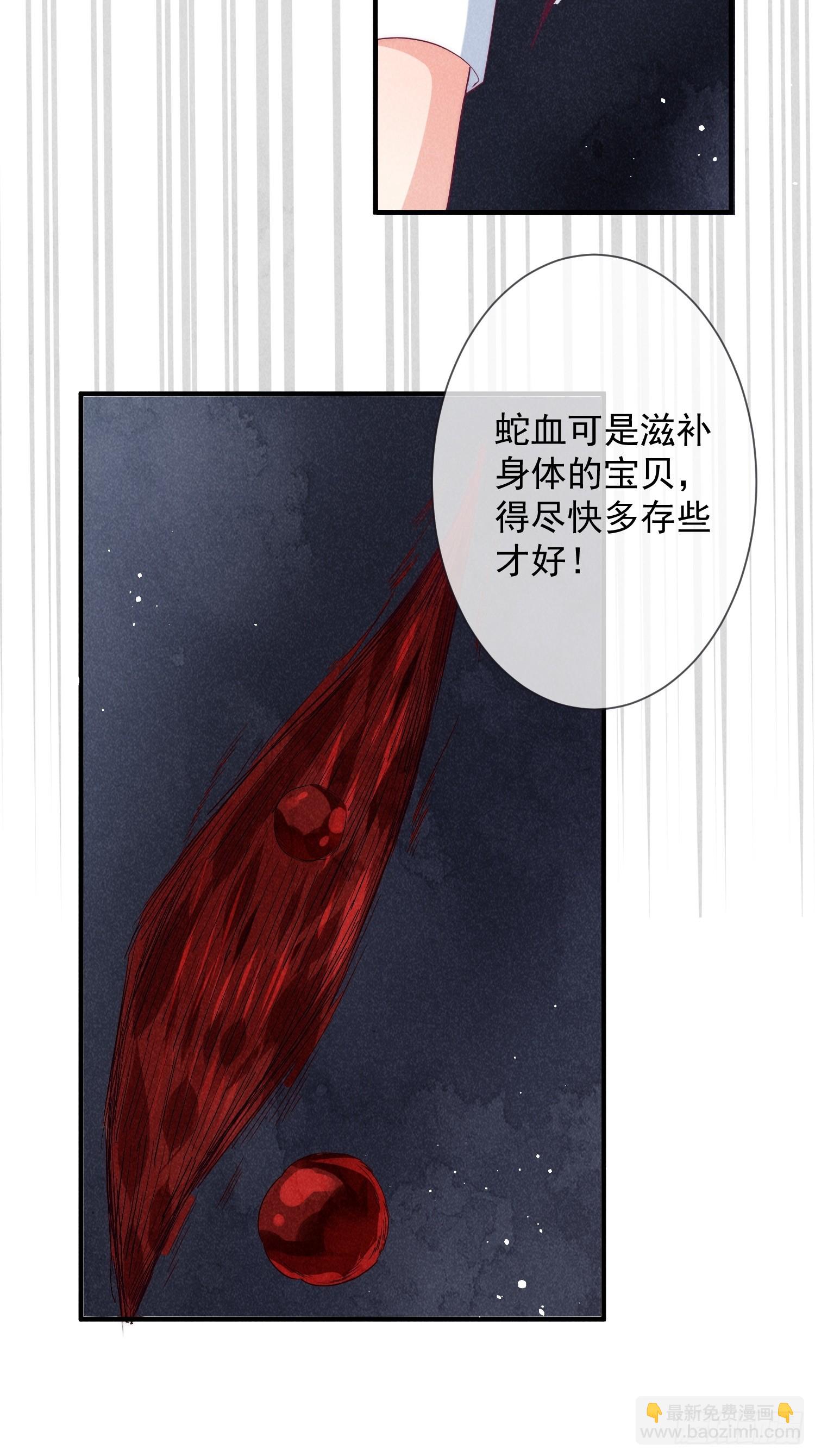 14话 洗澡意外-第18话