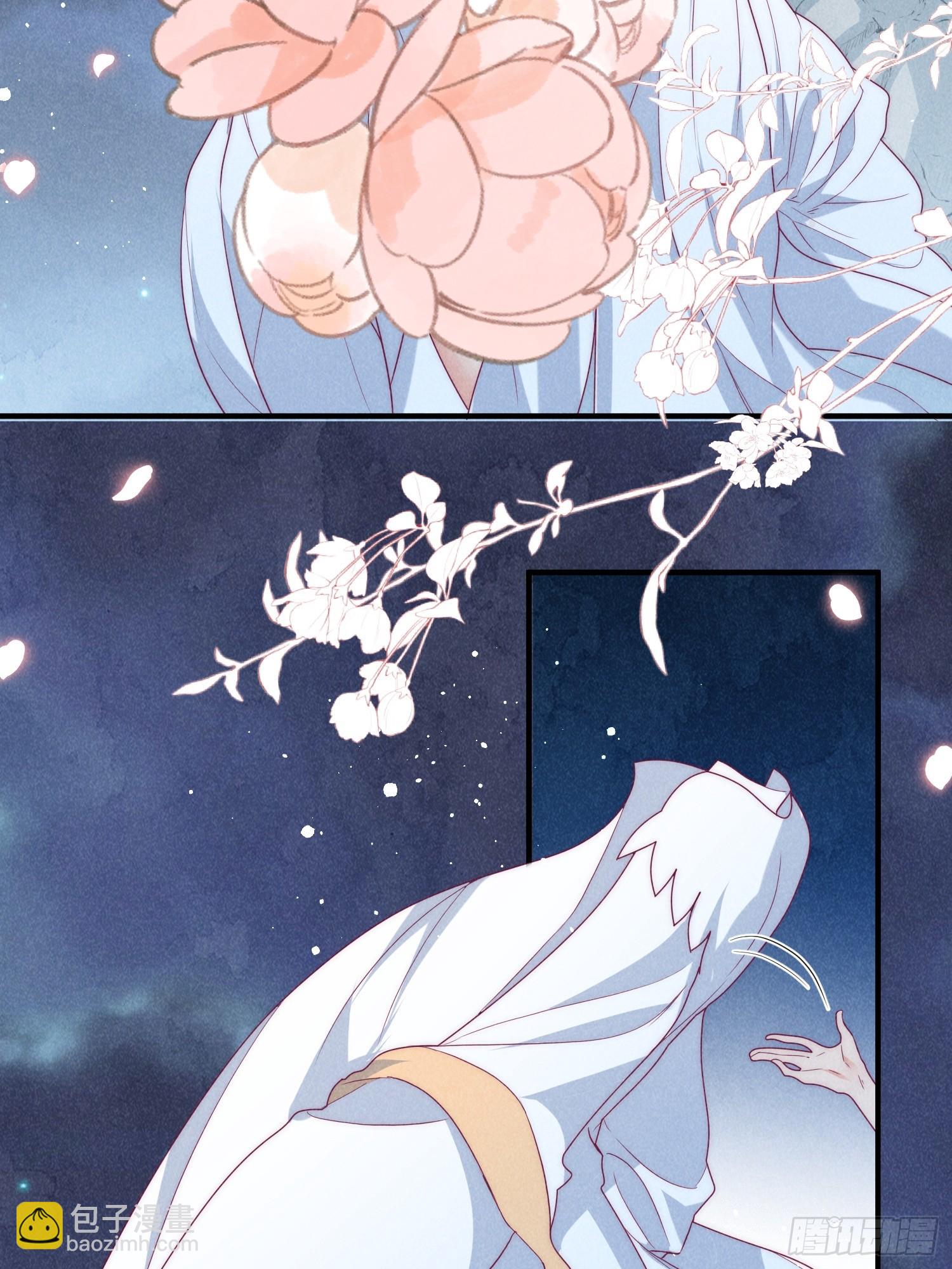 14话 洗澡意外-第18话