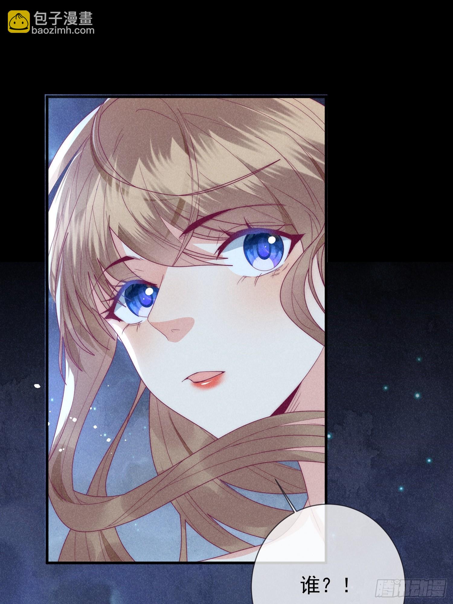 14话 洗澡意外-第18话