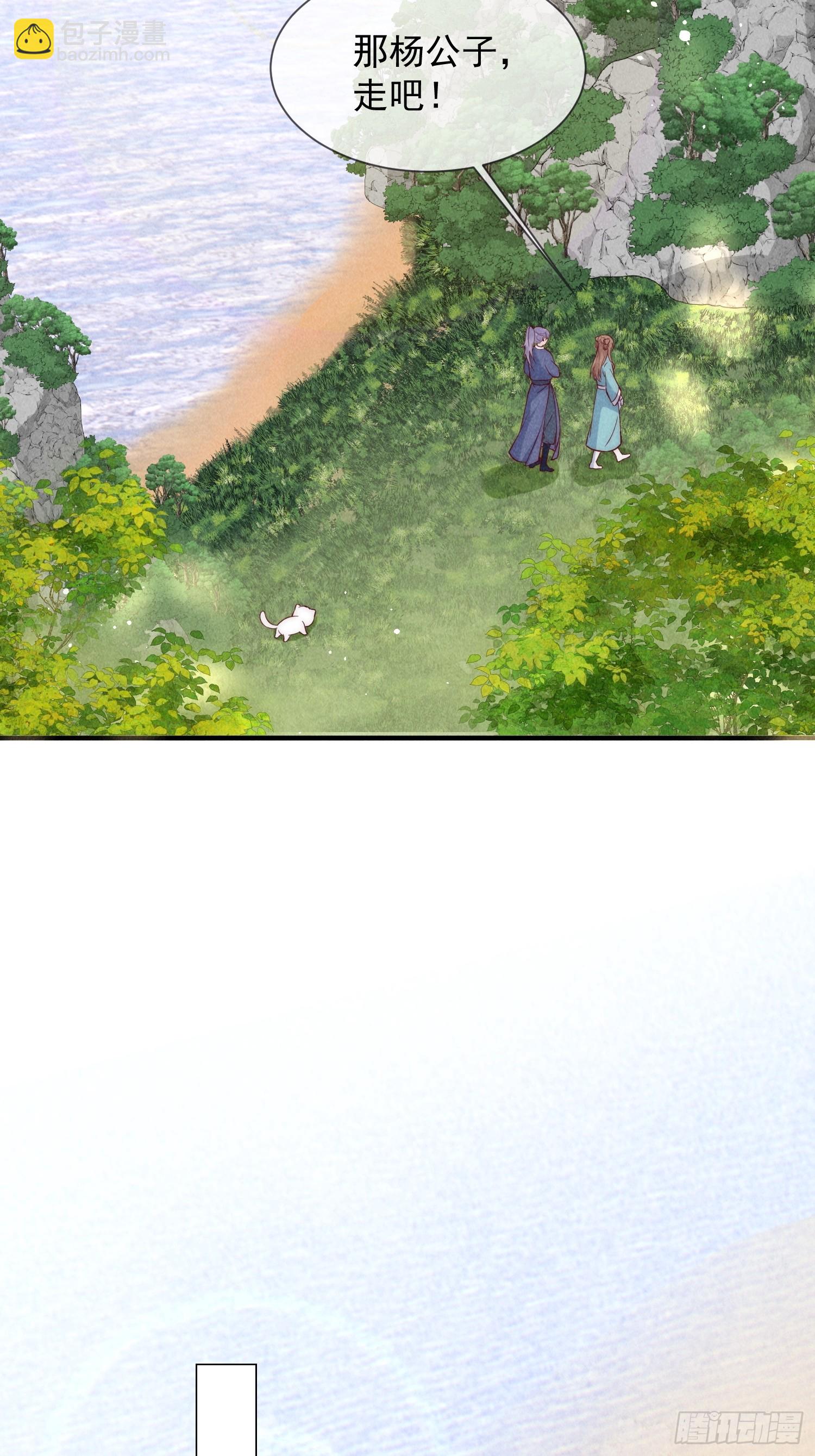 16话 不服就要干-第20话