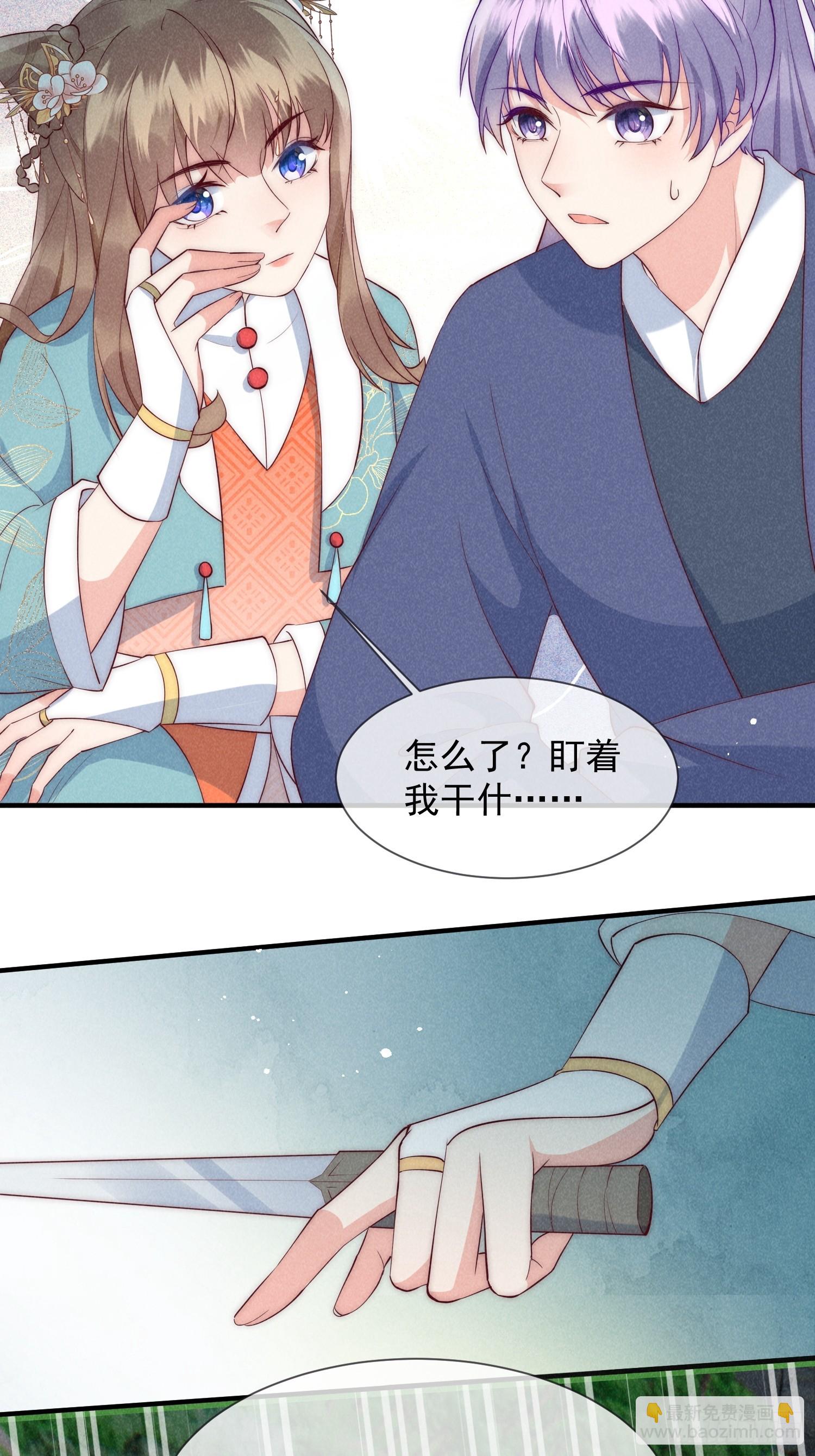 16话 不服就要干-第20话