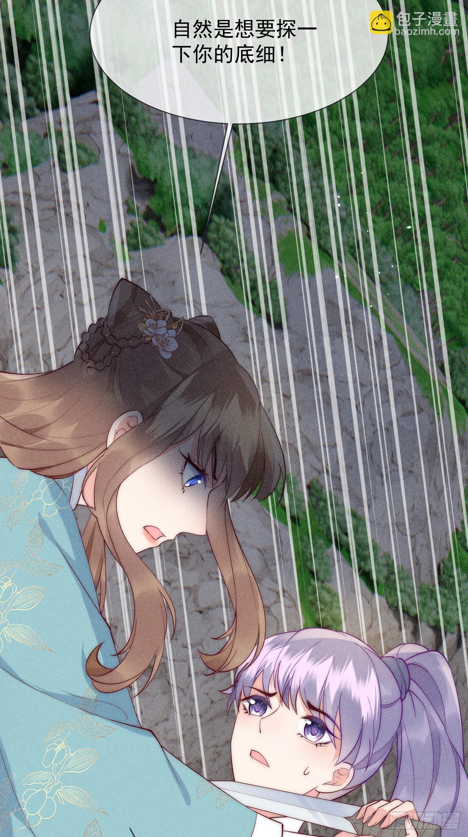 16话 不服就要干-第20话