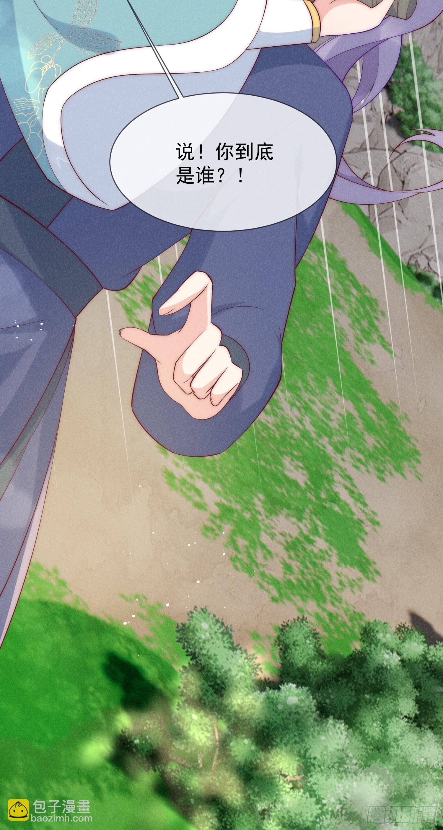 16话 不服就要干-第20话