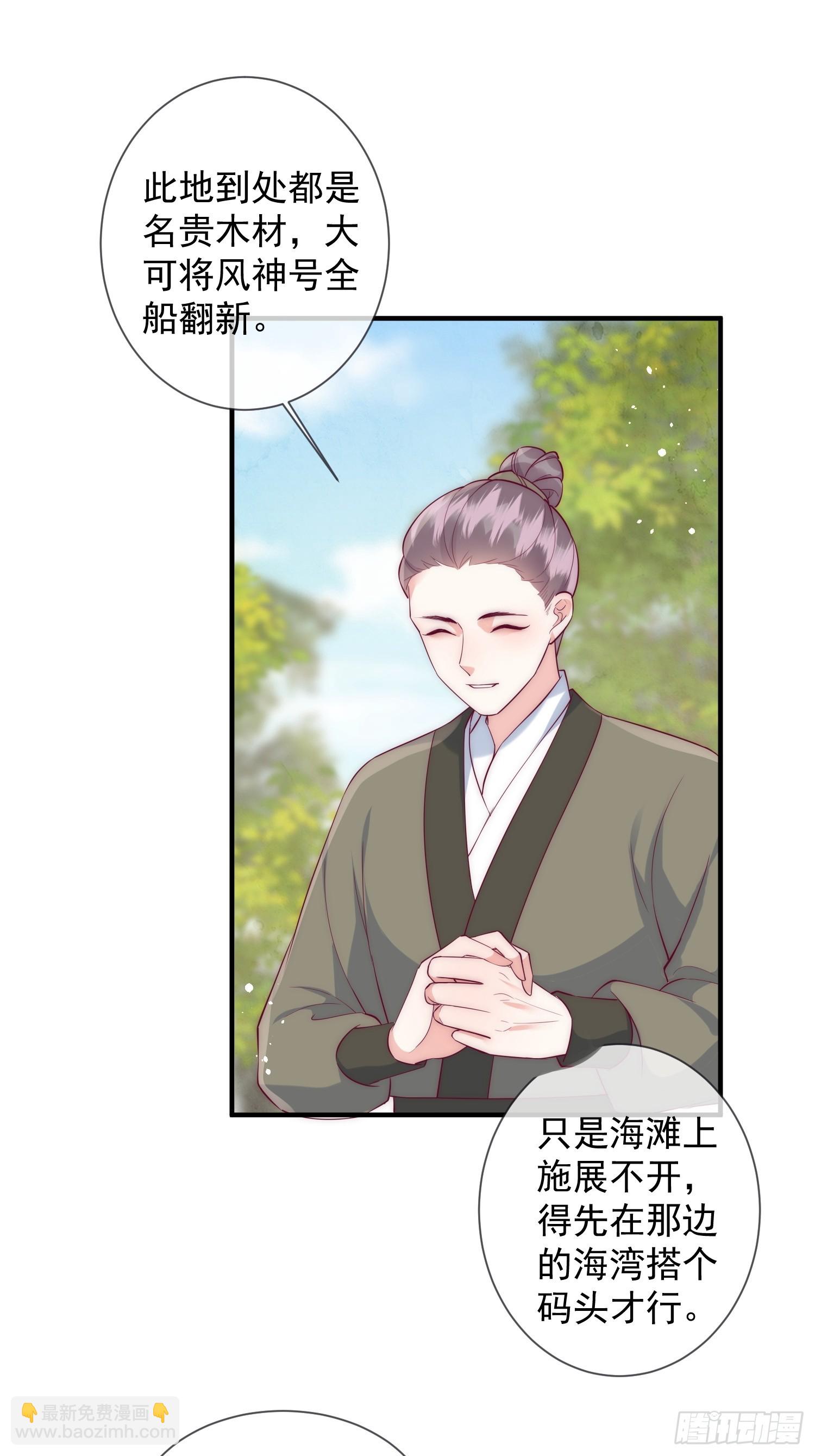 16话 不服就要干-第20话