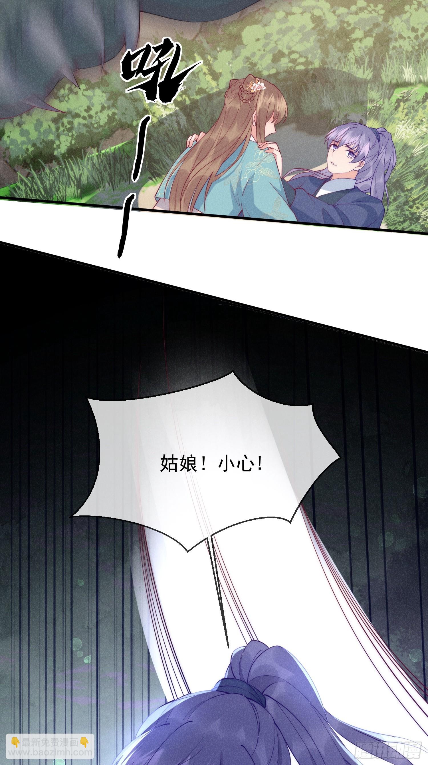 16话 不服就要干-第20话