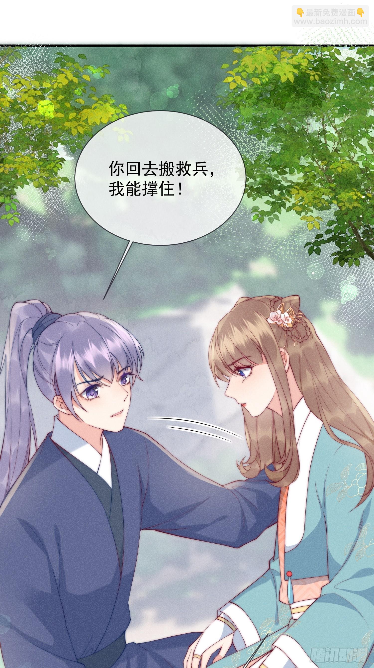 16话 不服就要干-第20话