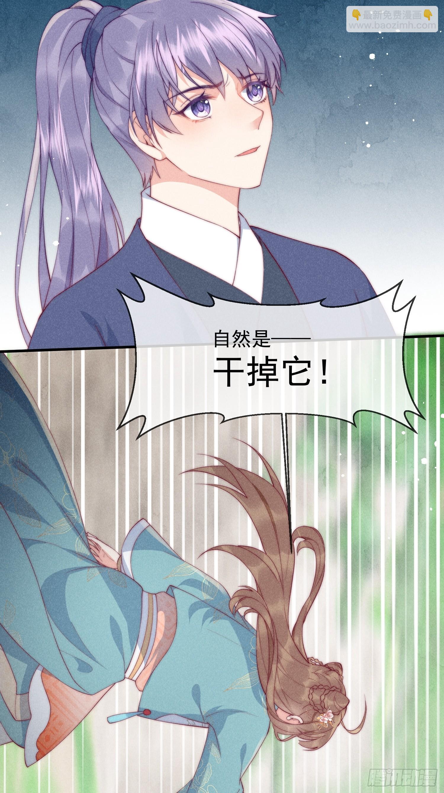 16话 不服就要干-第20话