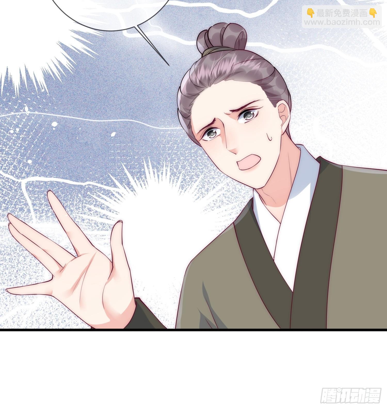 16话 不服就要干-第20话