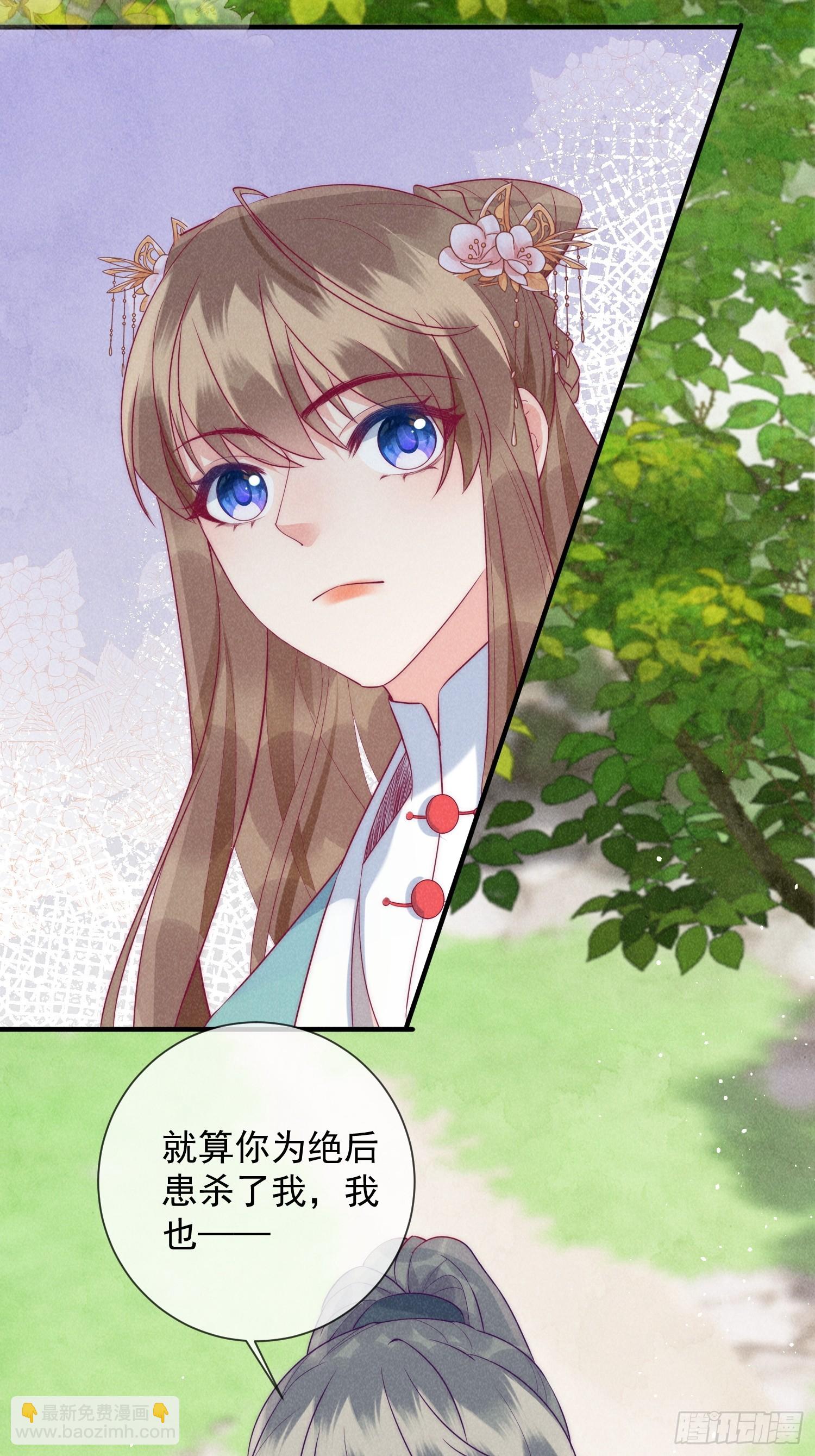 18话 不听话就要罚-第22话