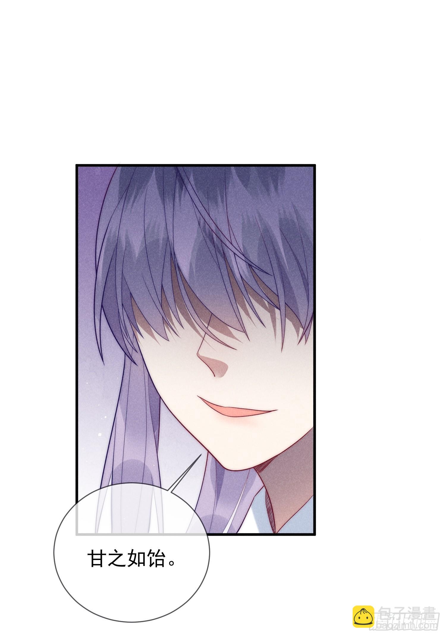 18话 不听话就要罚-第22话