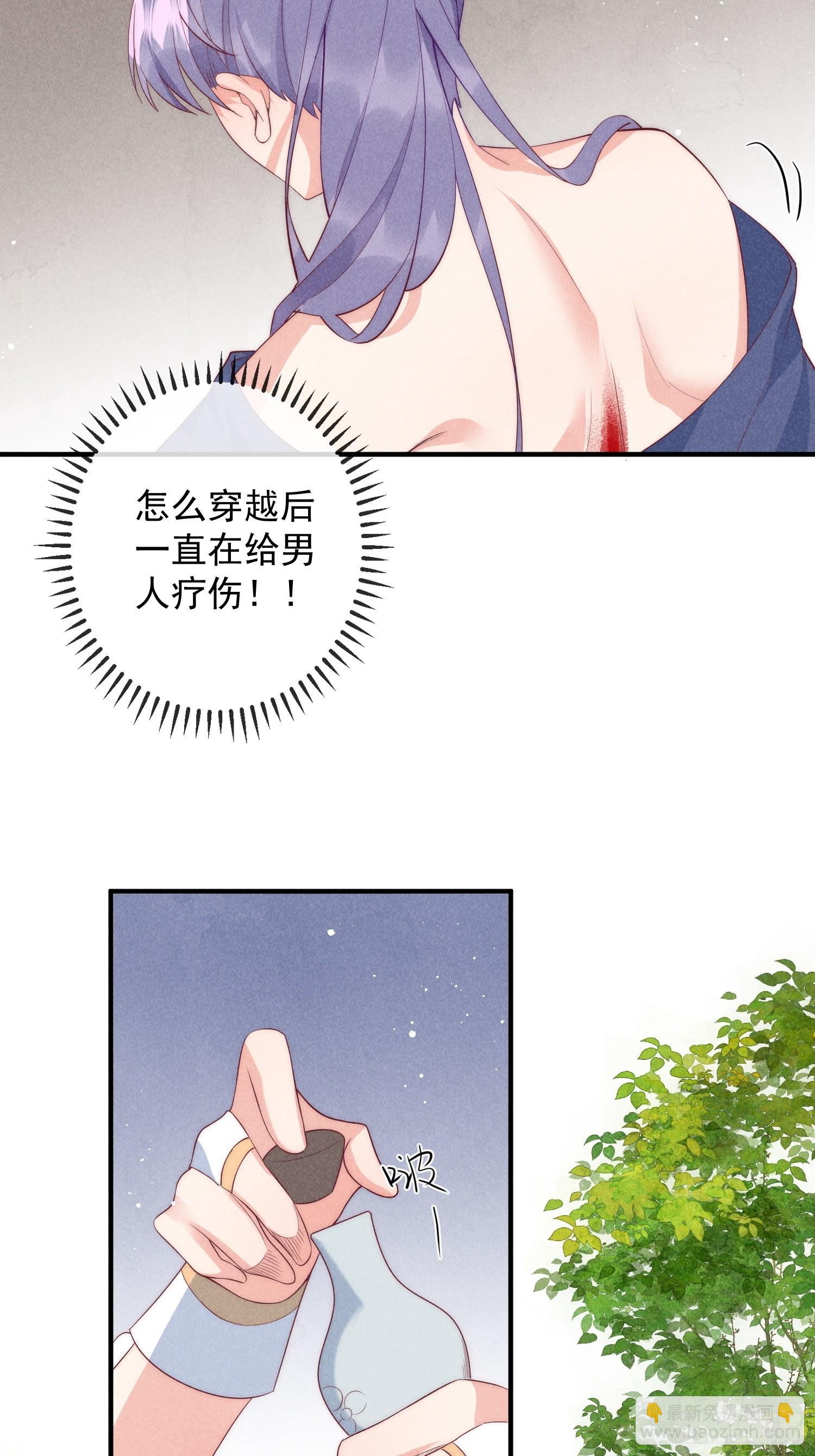 18话 不听话就要罚-第22话