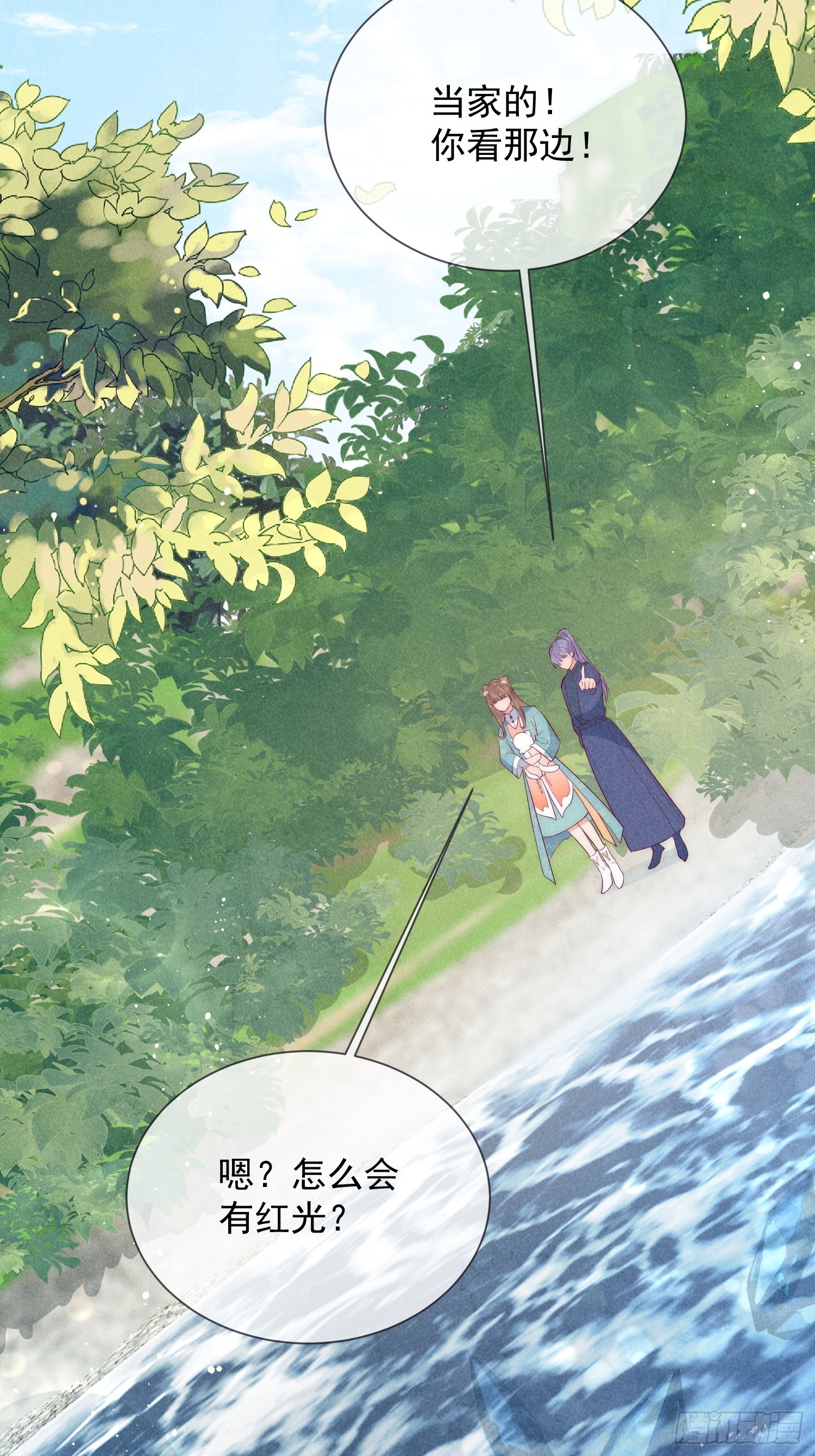 19话 逃不出去的宝岛-第54话