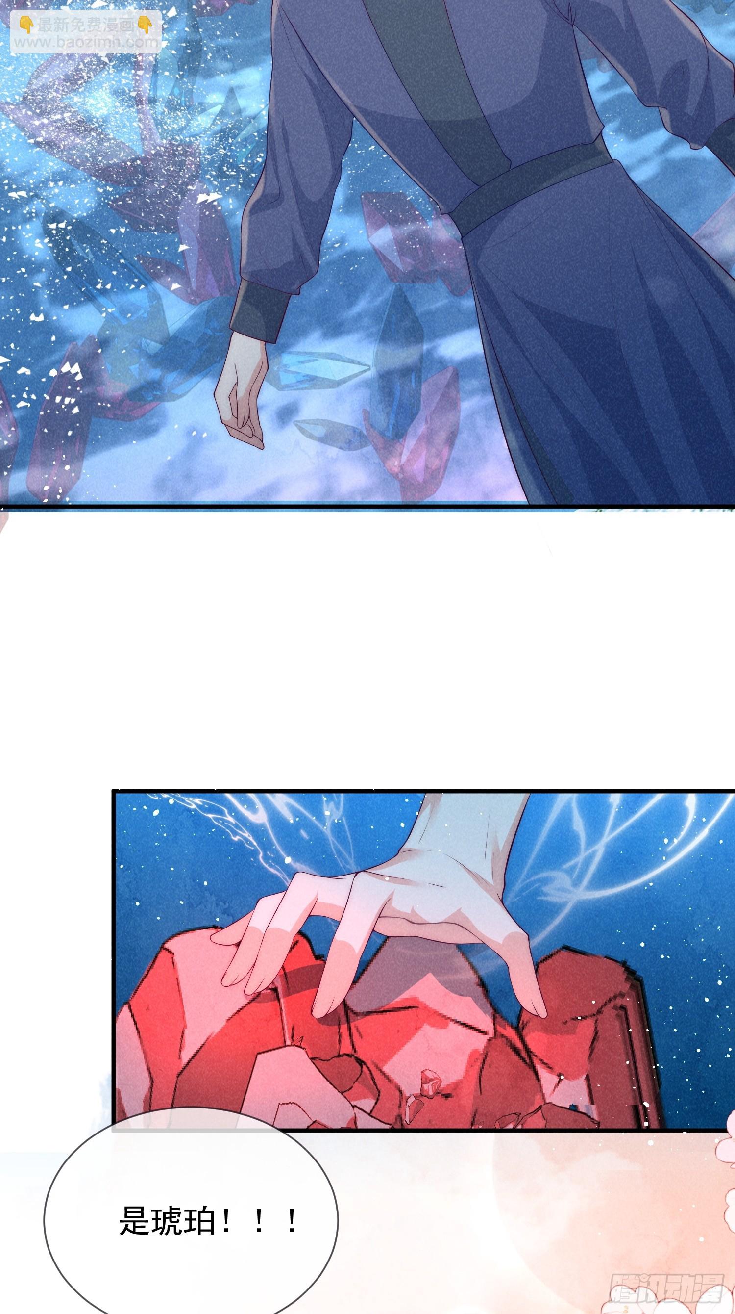 19话 逃不出去的宝岛-第54话