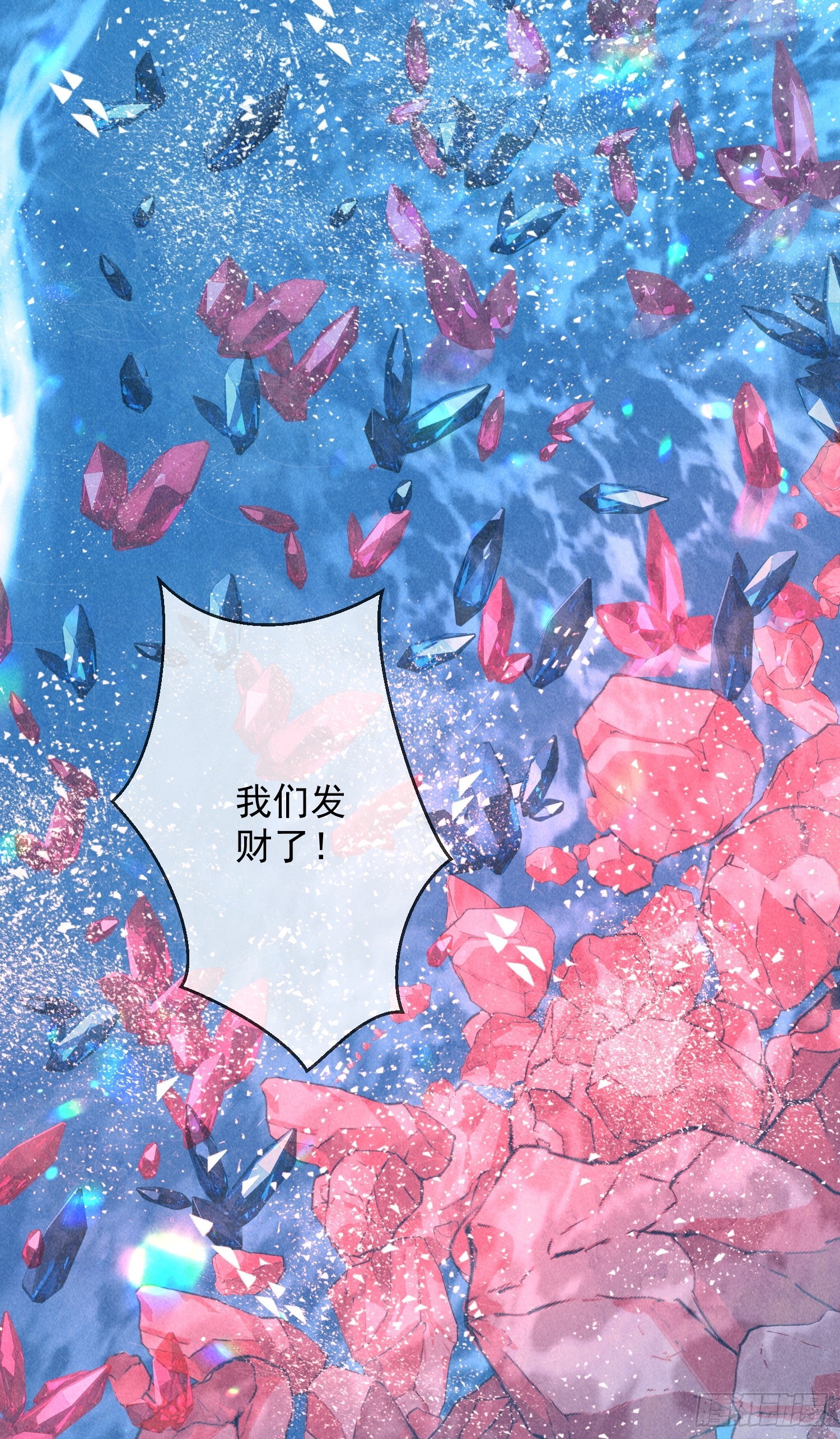 19话 逃不出去的宝岛-第54话