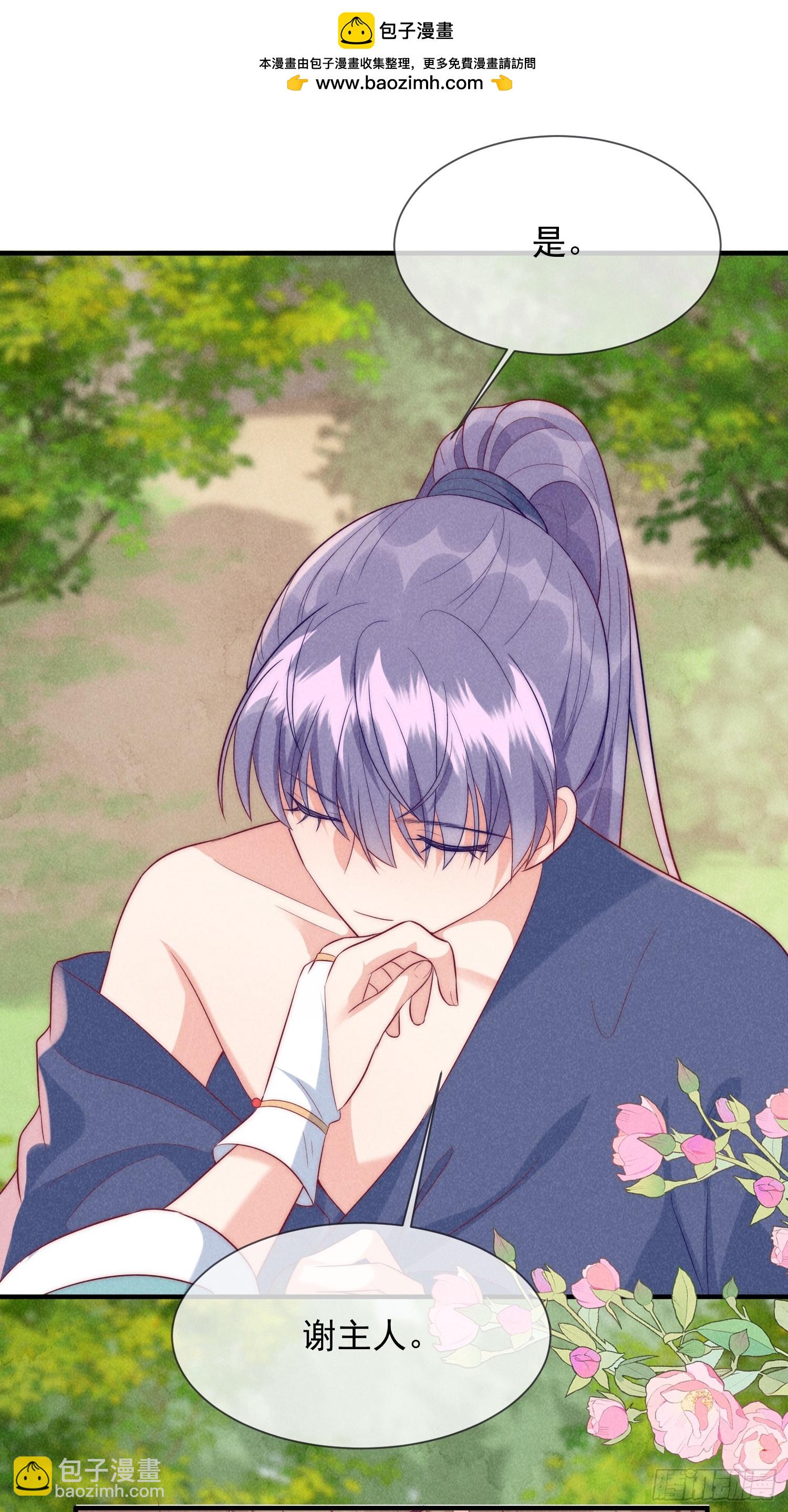 19话 逃不出去的宝岛-第54话