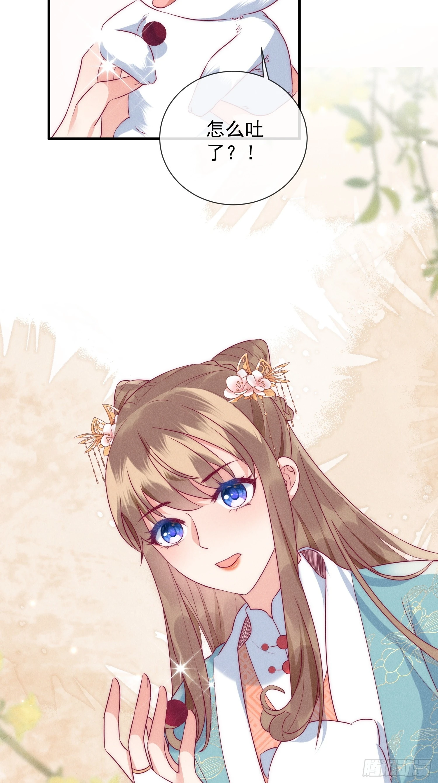 19话 逃不出去的宝岛-第54话