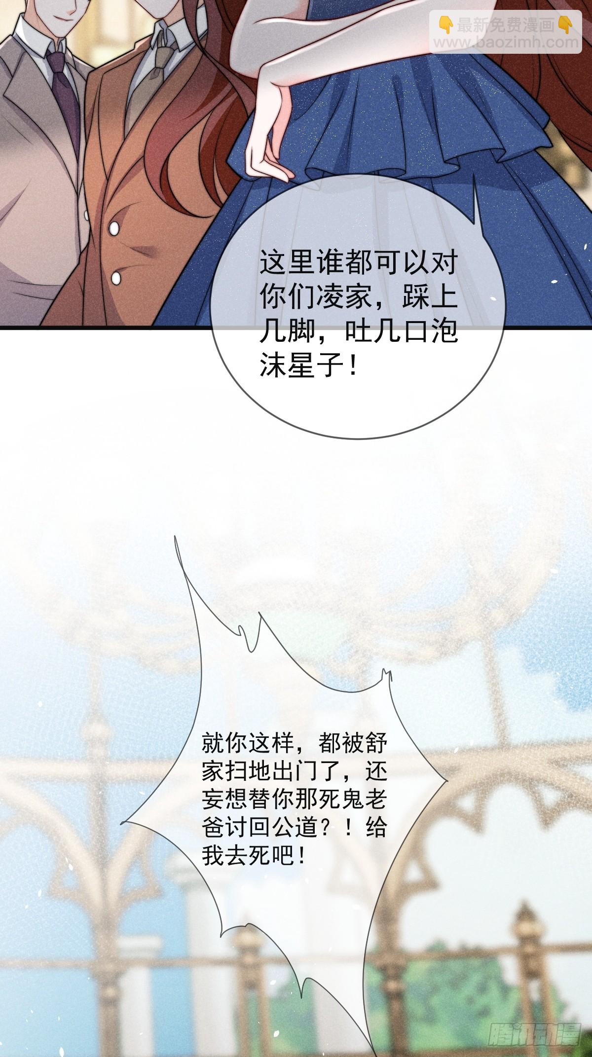 序章 我穿越了-第4话