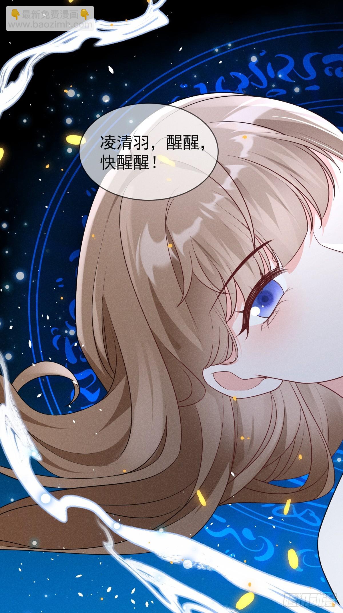 序章 我穿越了-第4话