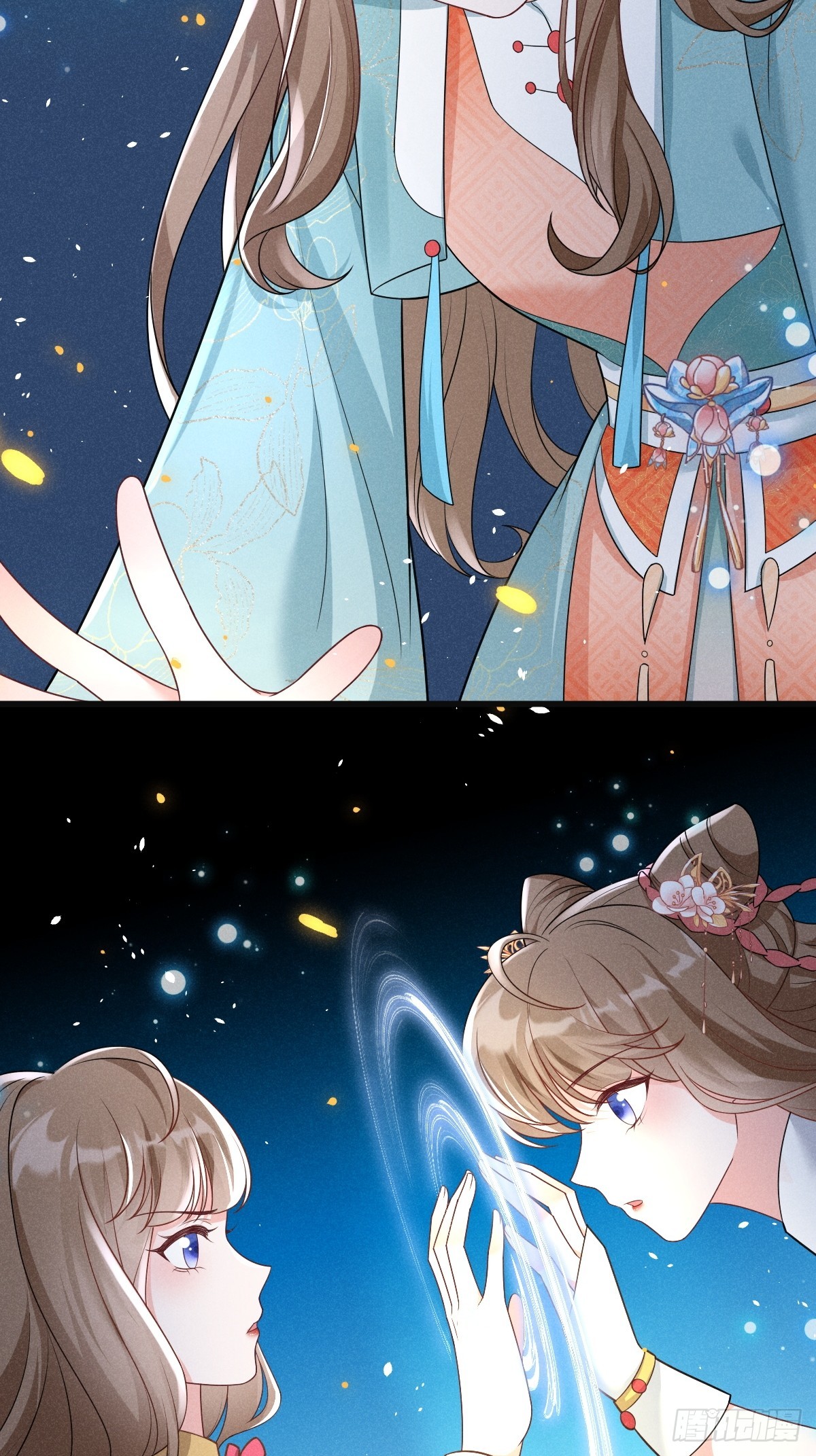 序章 我穿越了-第4话