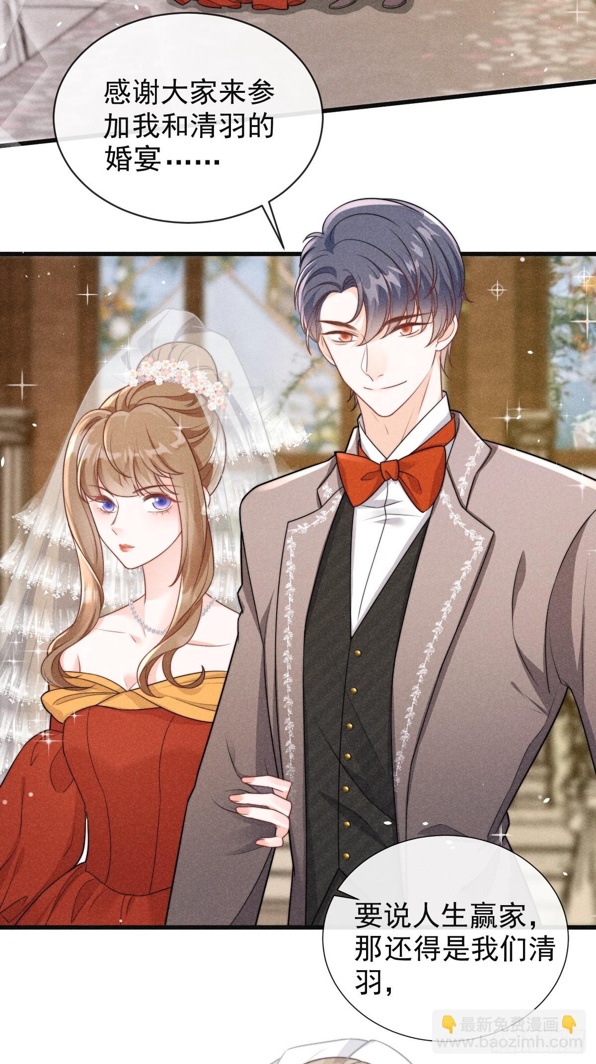 序章 我穿越了-第4话