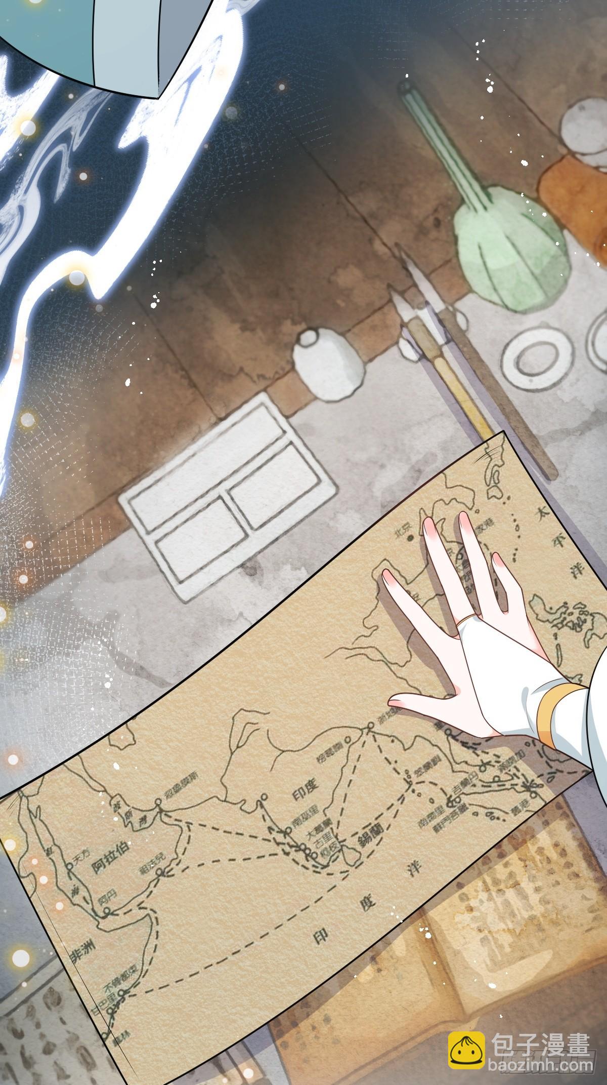 序章 我穿越了-第4话