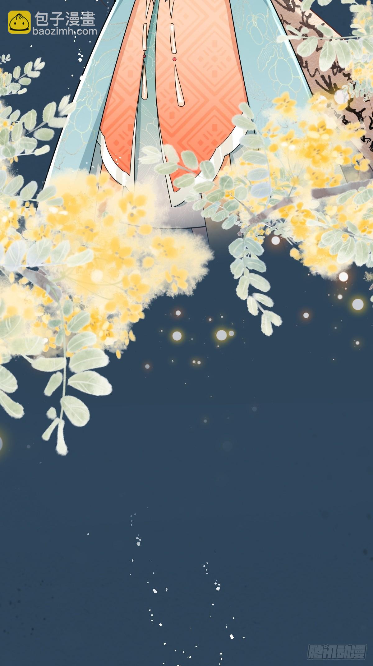 序章 我穿越了-第4话