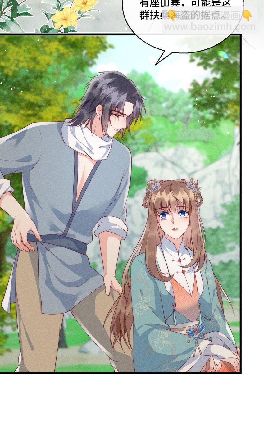 29话 真正的仇人-第32话