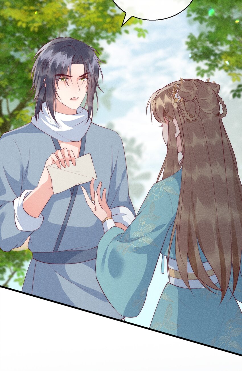 29话 真正的仇人-第32话