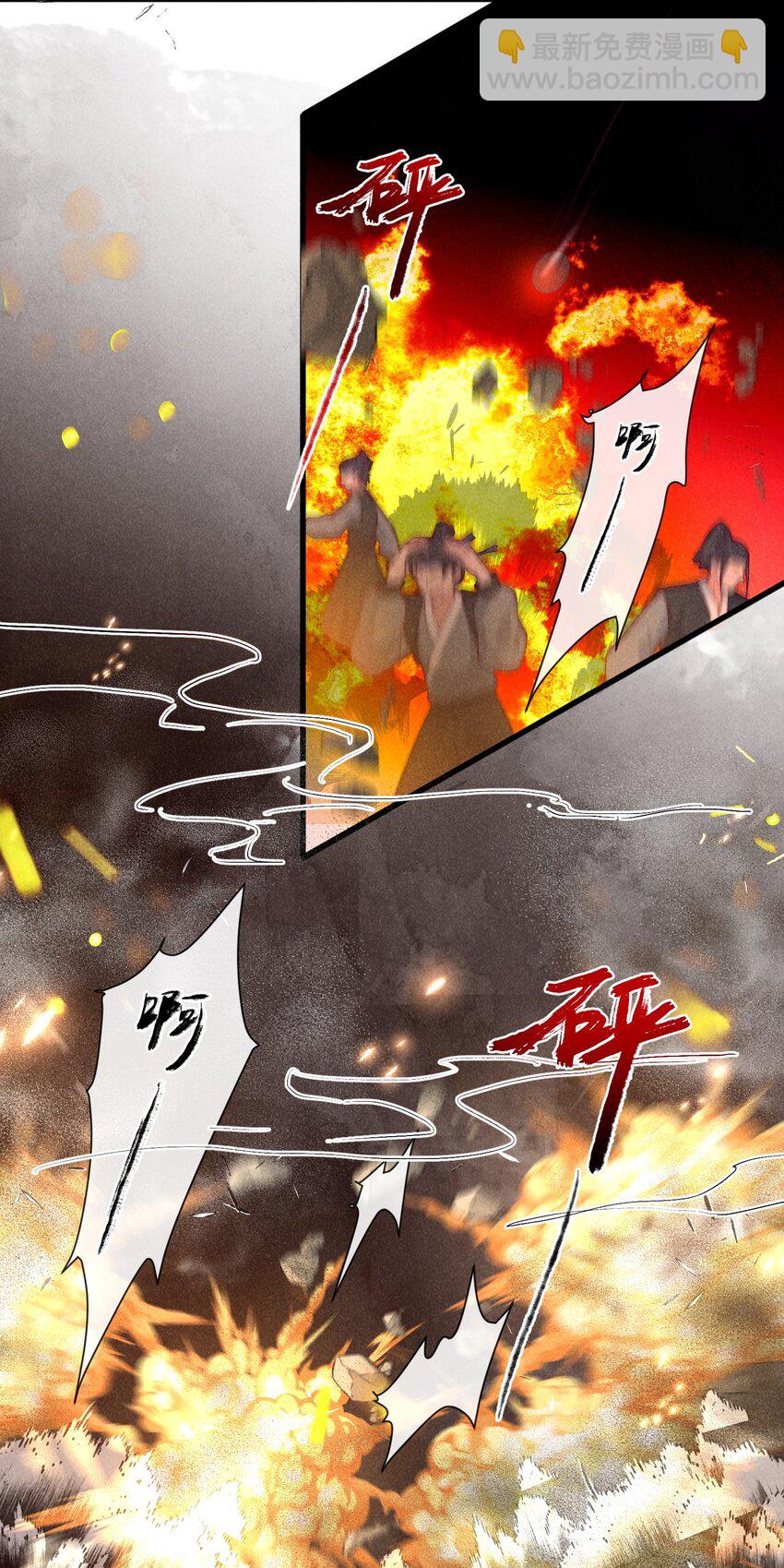 29话 真正的仇人-第32话