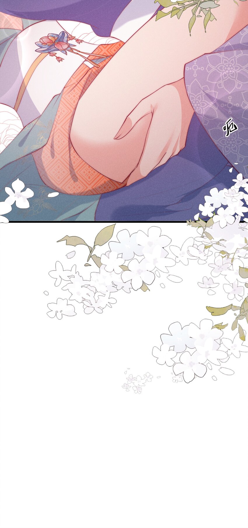 33话 我们成亲吧-第36话